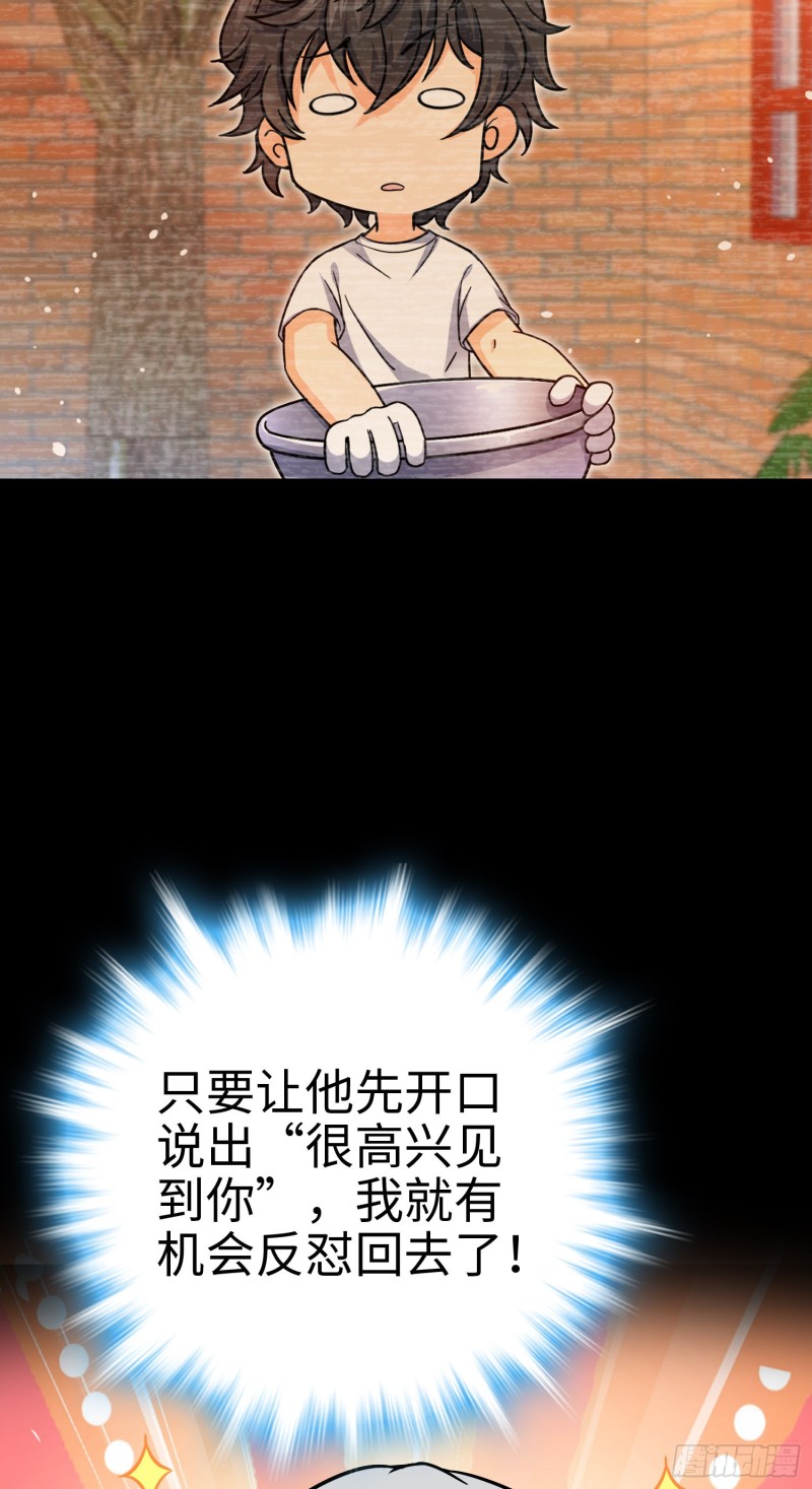 148 史上坑徒弟之最65