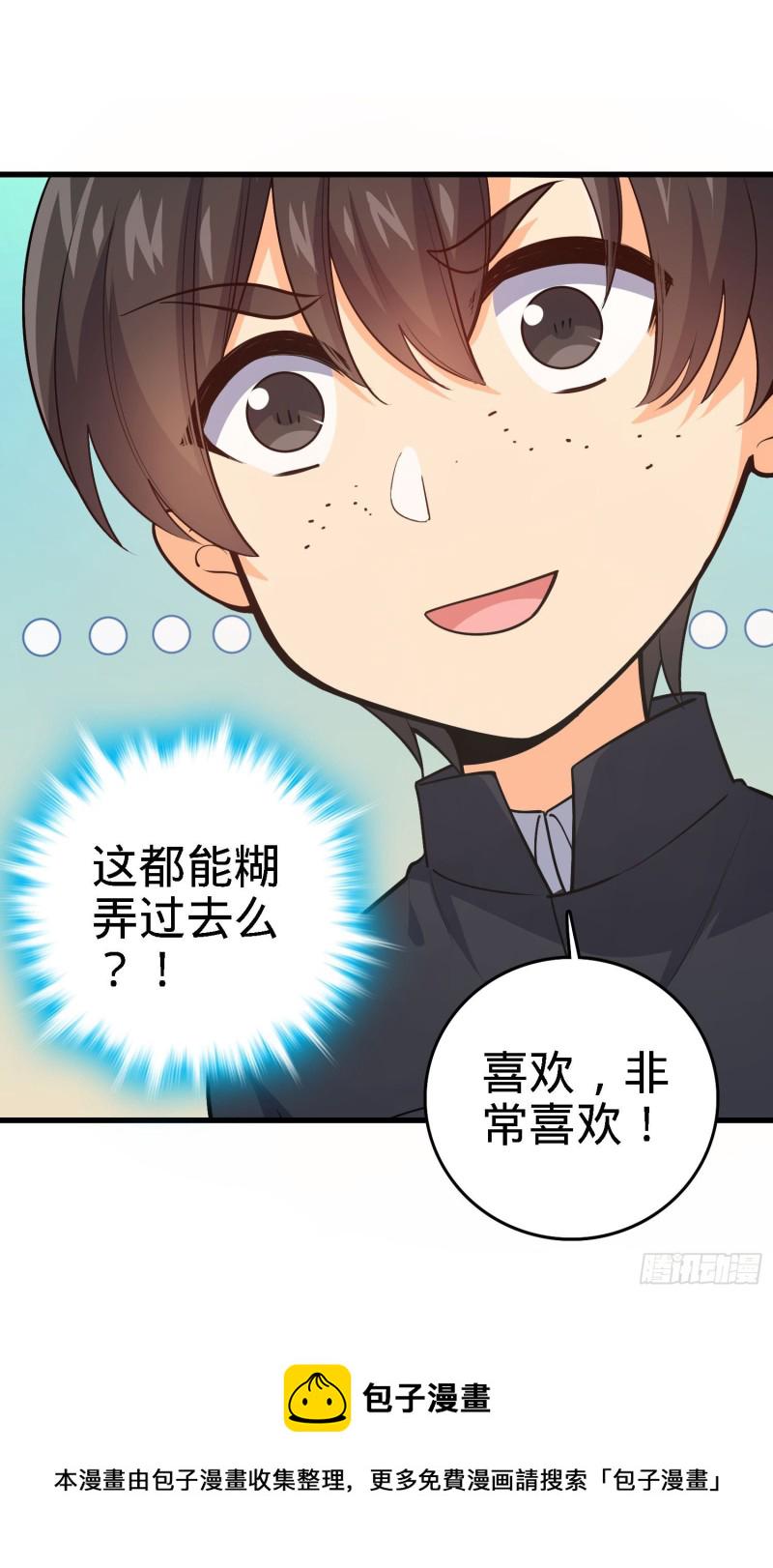 233 新身份4