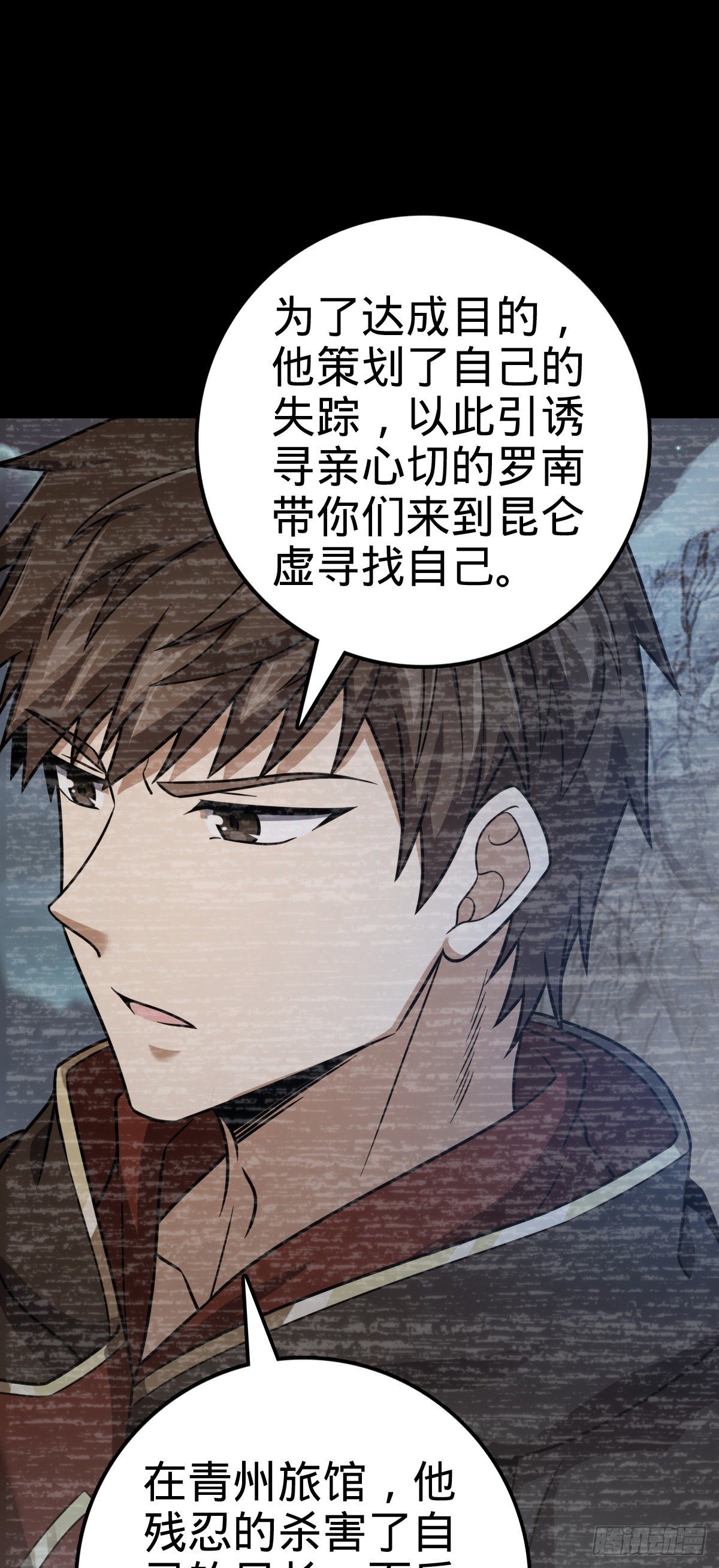 411 来自聂廷的诅咒60
