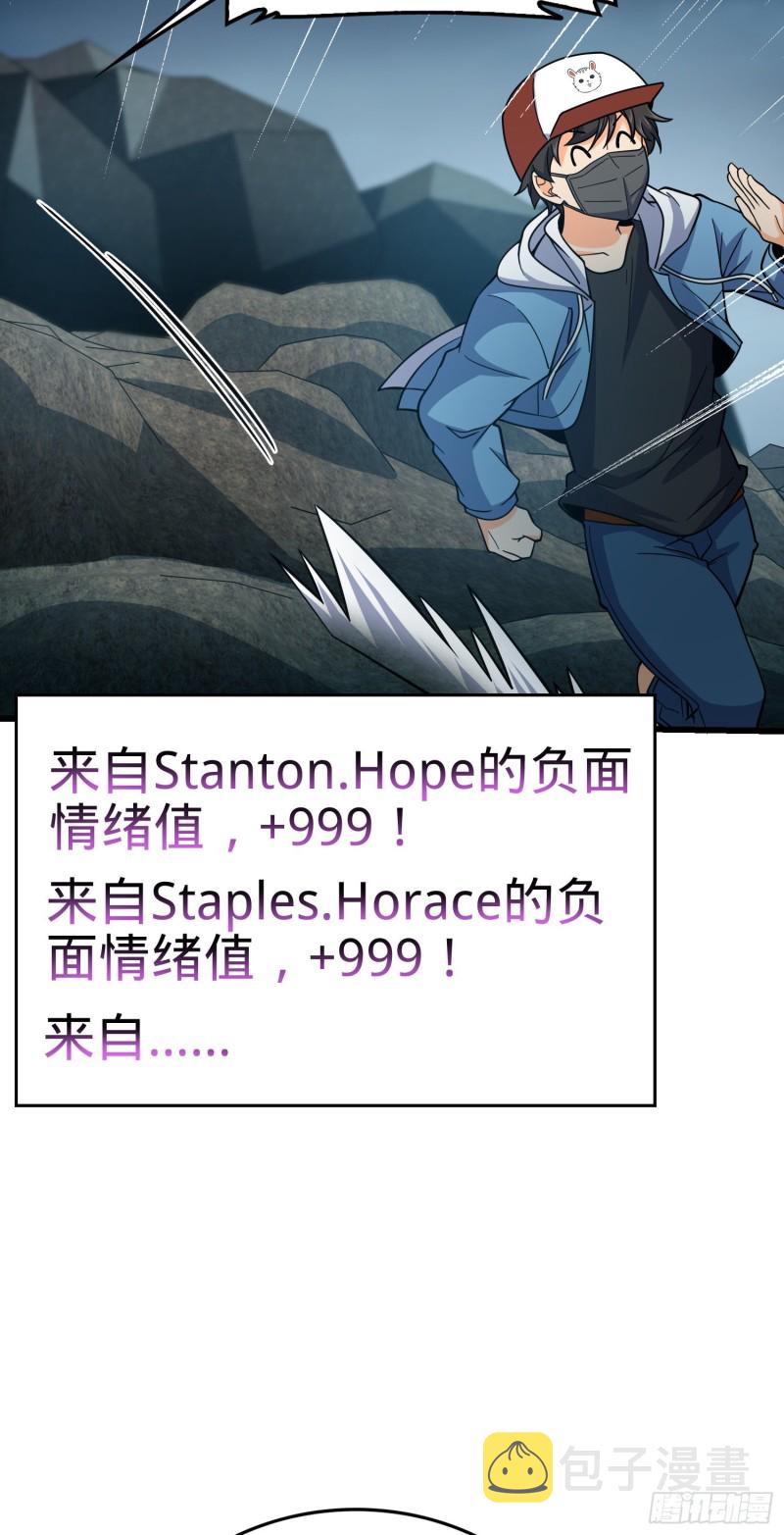 168 卷土重来24