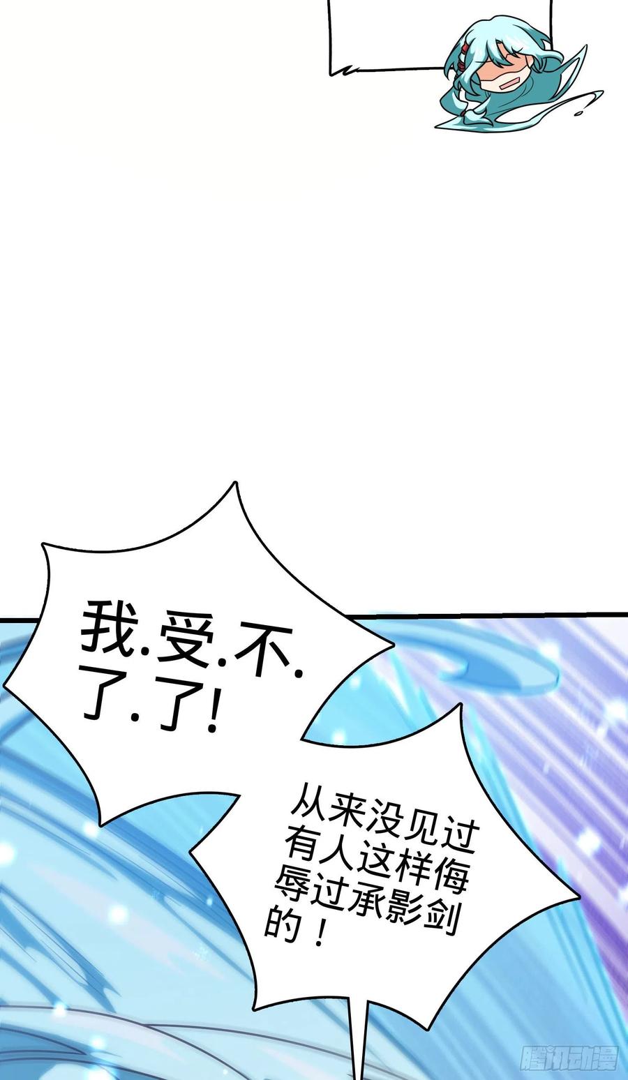 279 伤敌一千自损八百19
