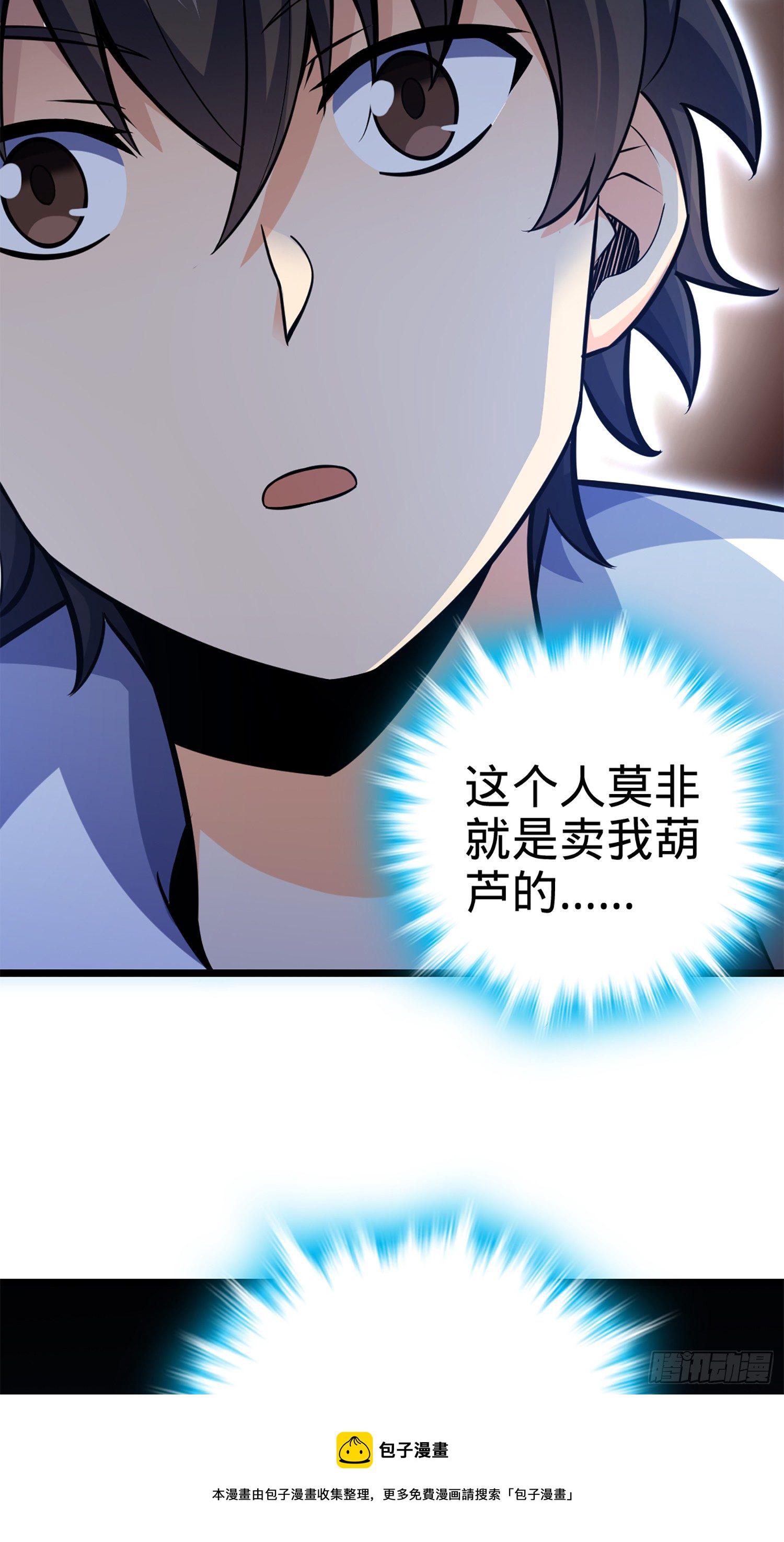 64 隔空杀人55
