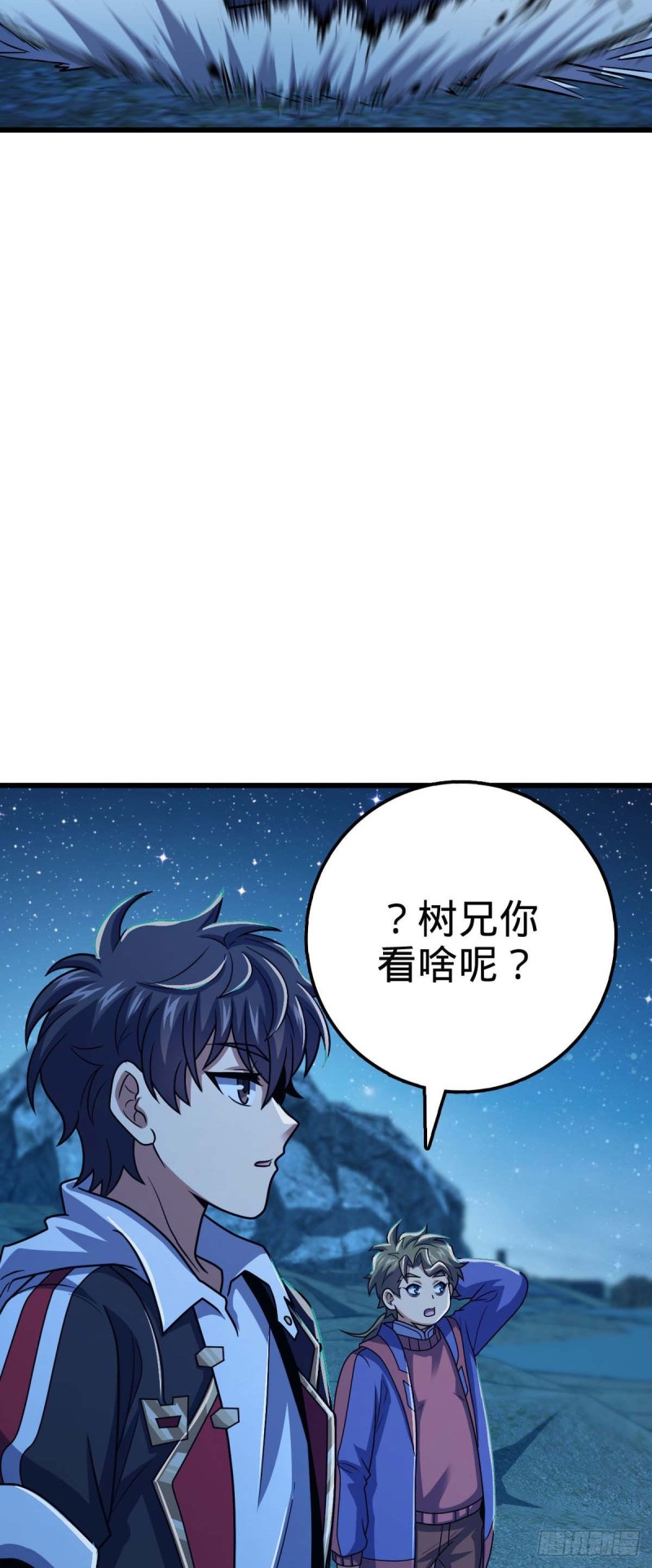 306 青铜洪流36