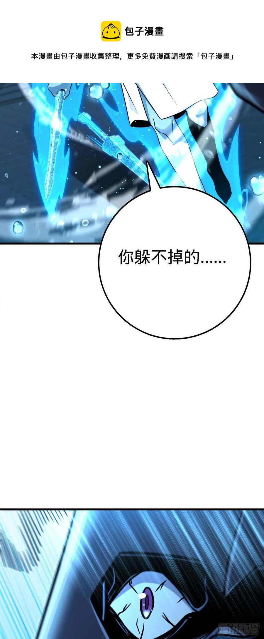 308 一秒崩人设53