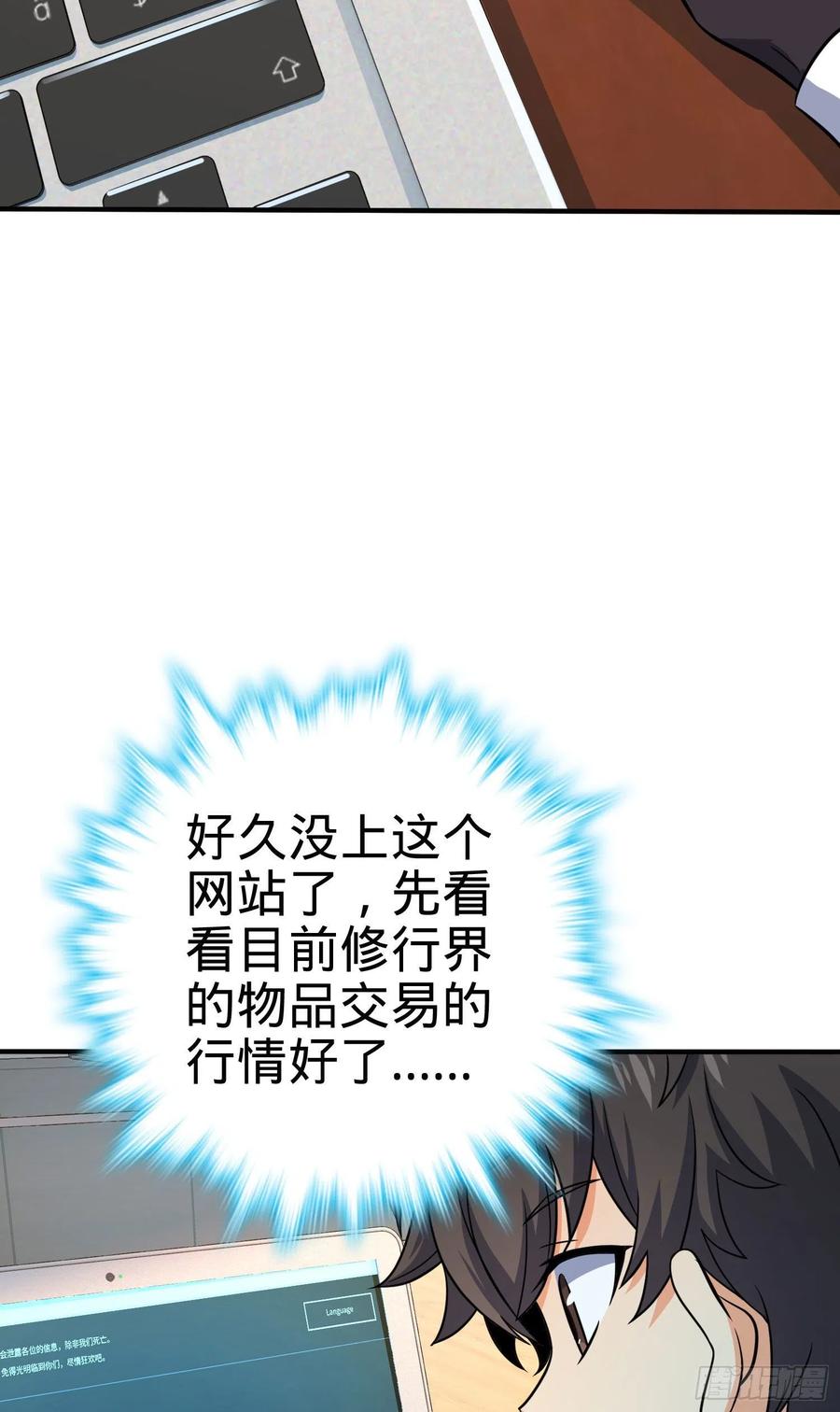 291 罗布泊遗蹟16