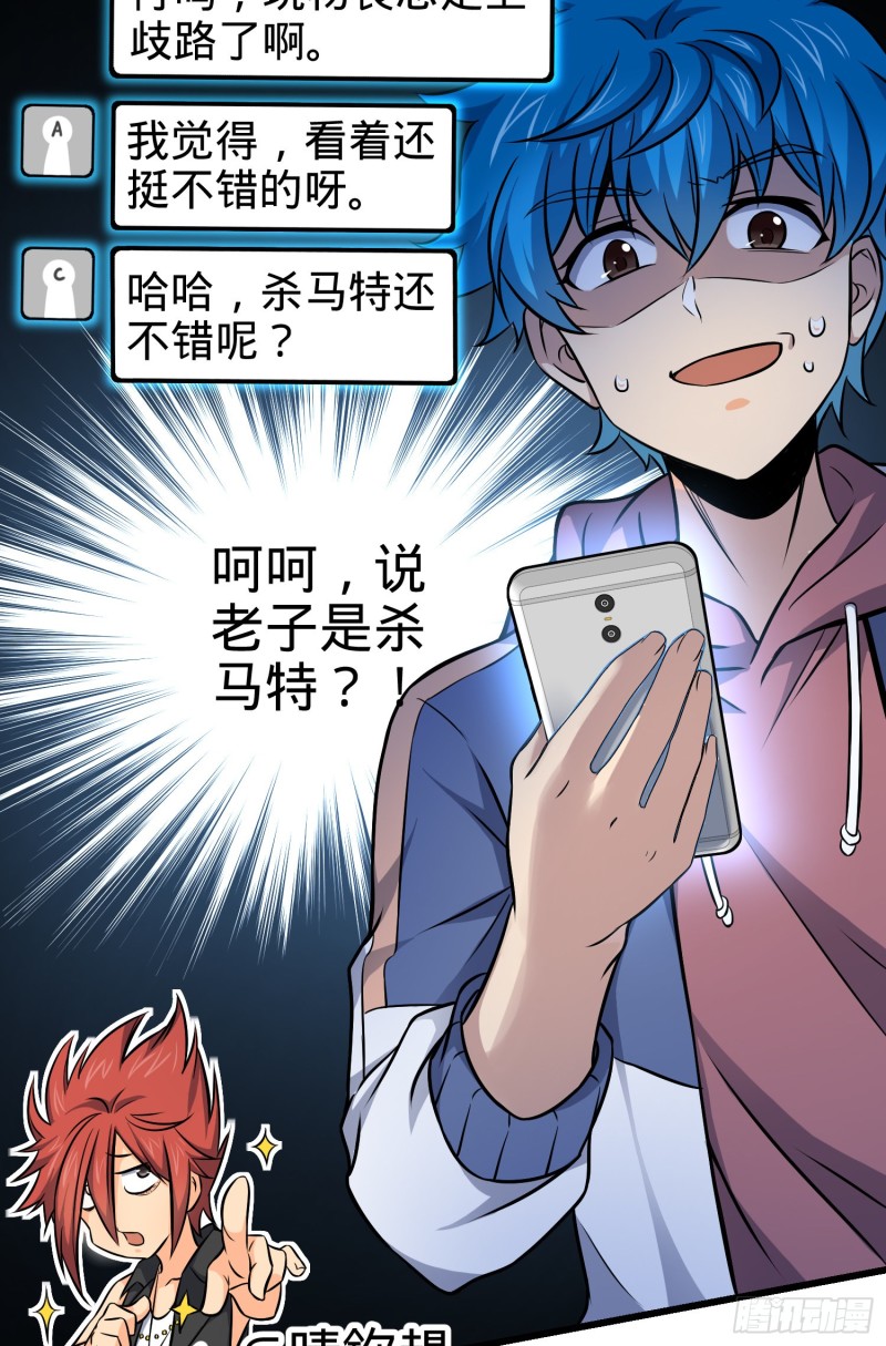 105 山那边海那边的蓝精灵24