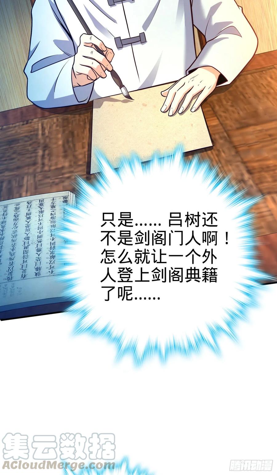 293 温室花朵吕小树9
