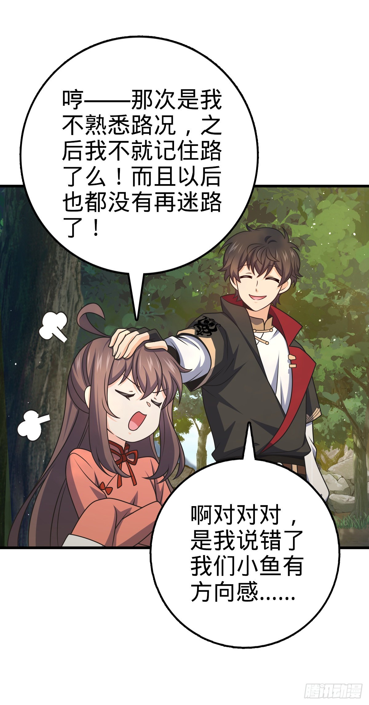520 武卫军59
