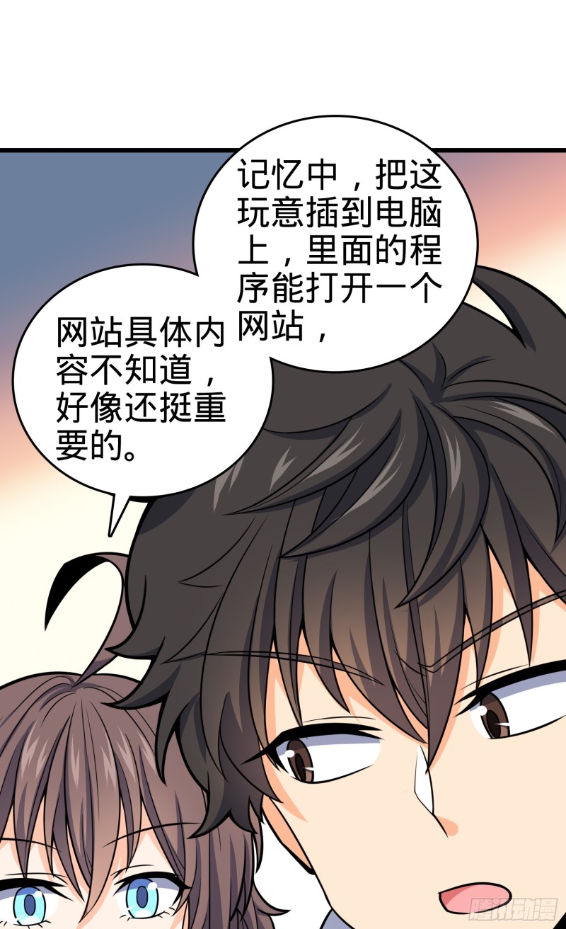 97 黑暗王国1