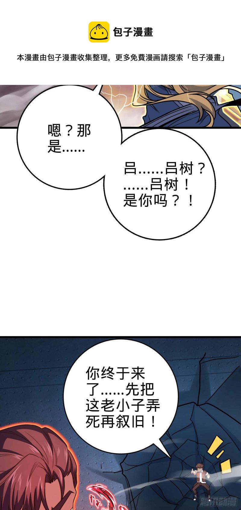 247 气海开53