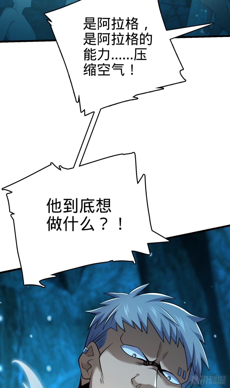 190 地底河流35