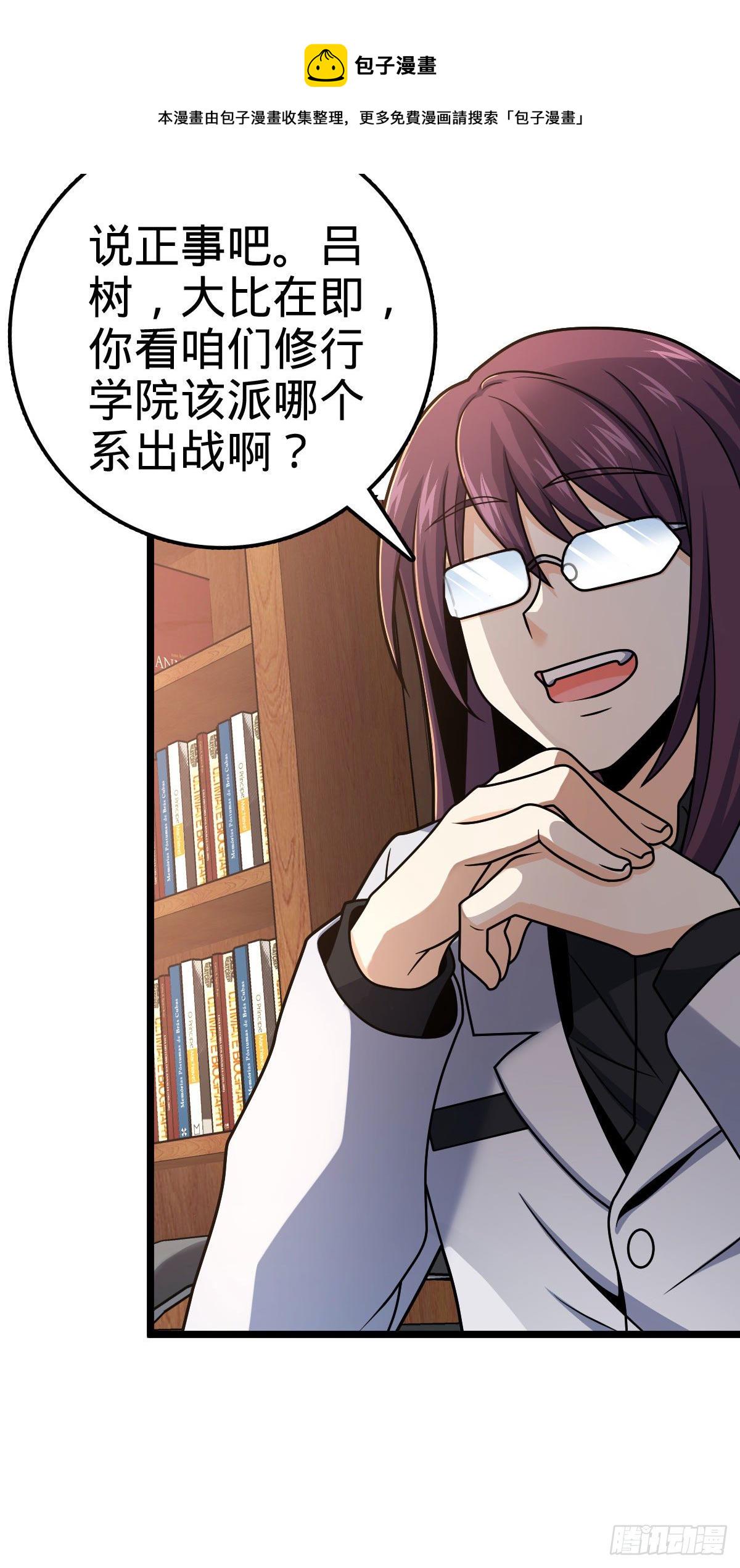 433 网瘾少年风夜明52