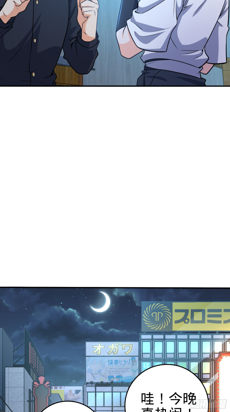 223 樱井的诱惑64