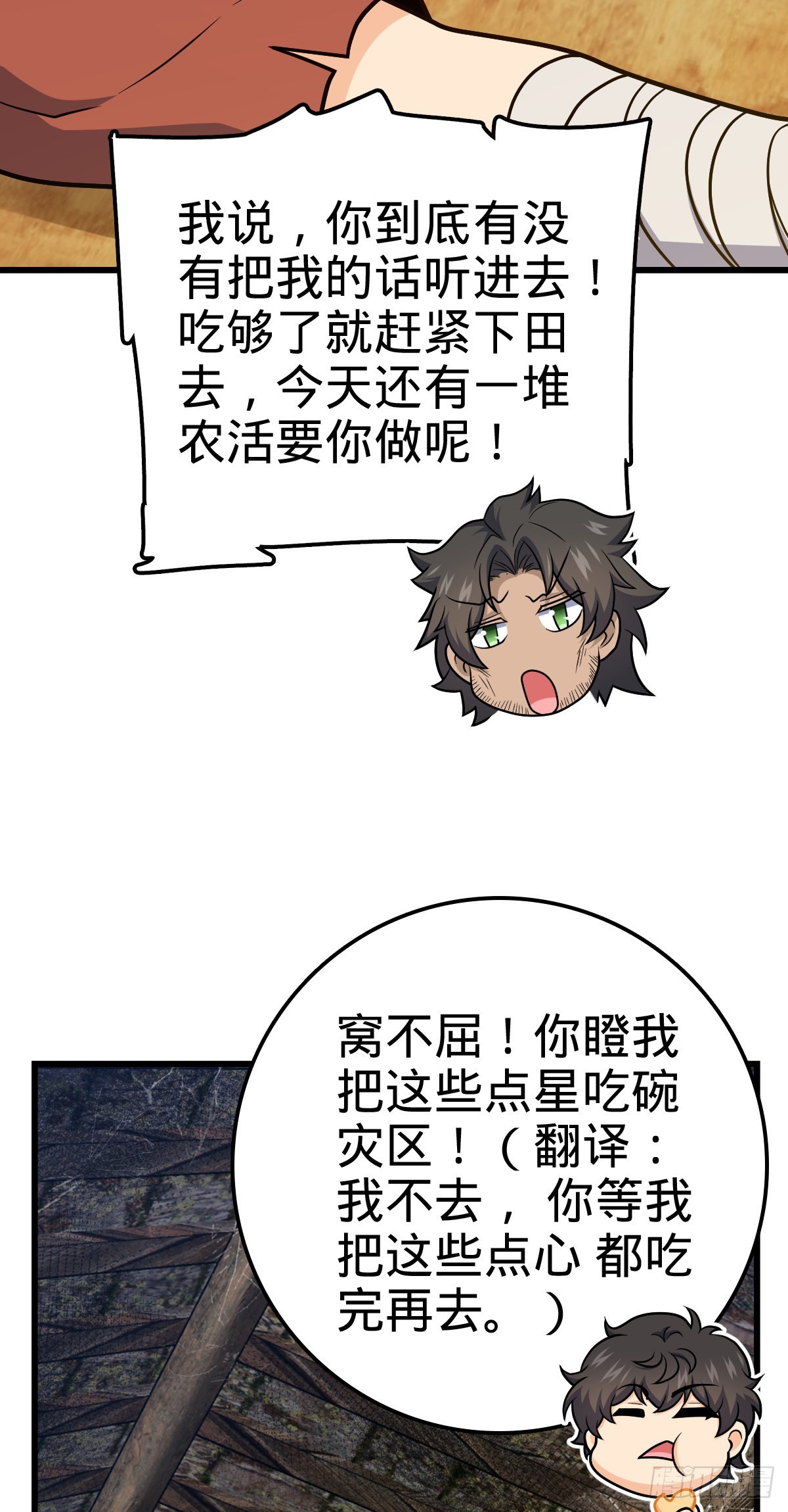 500 聂廷的去向19