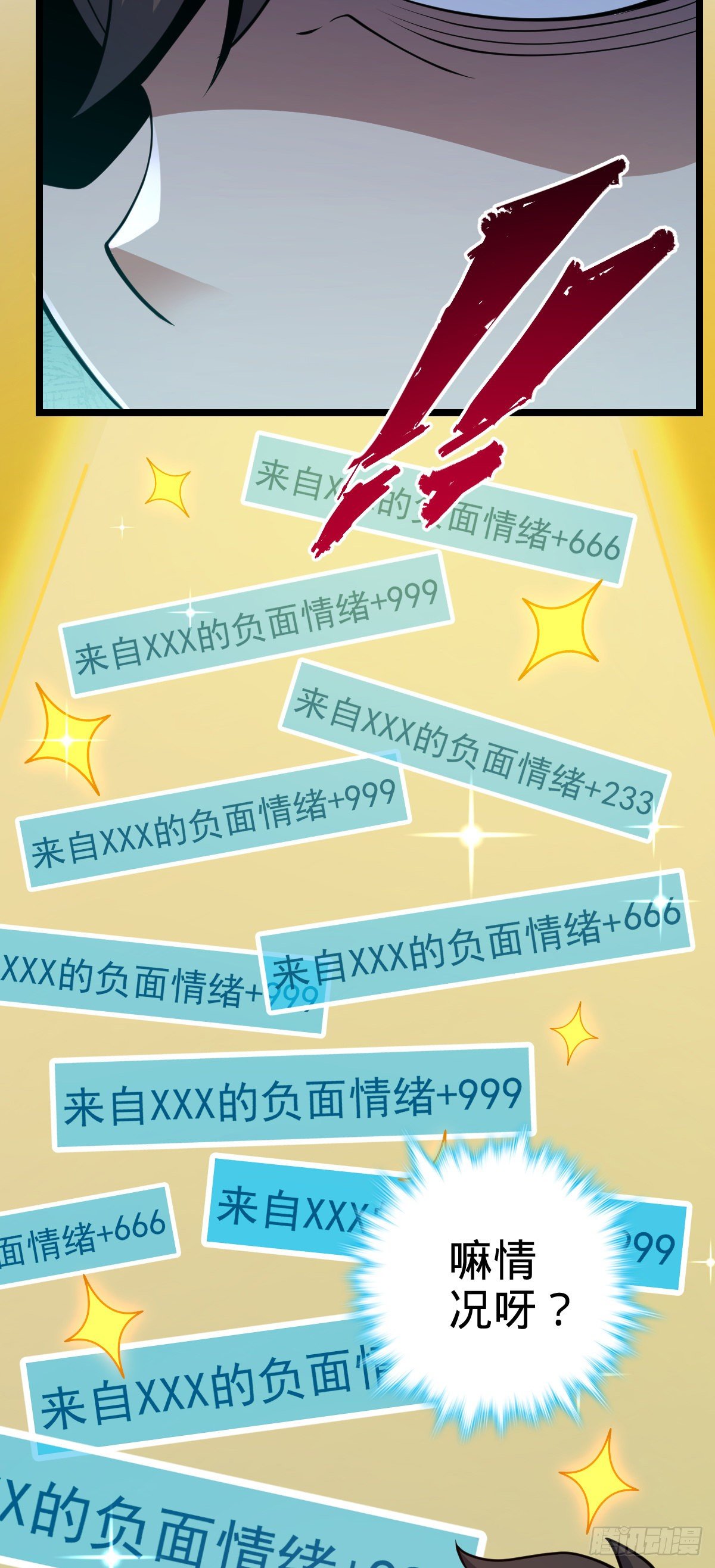 459 并肩作战45