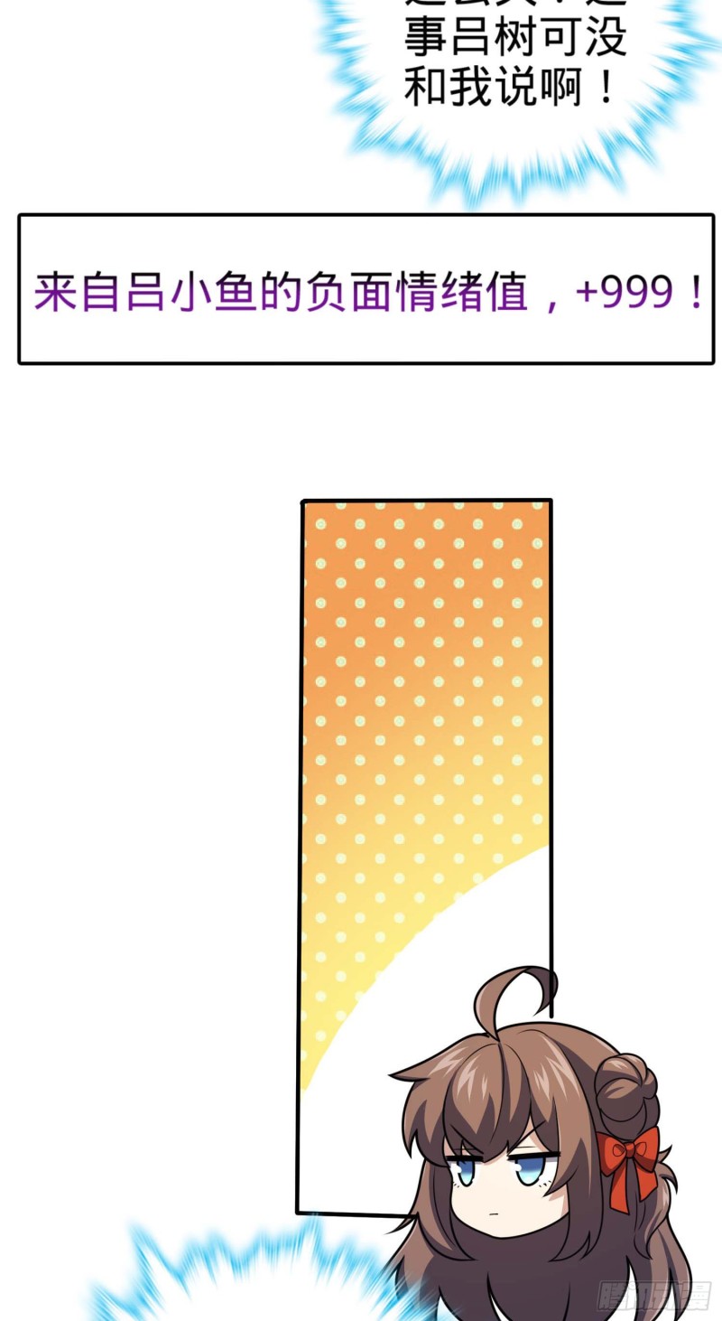 317 私房钱61