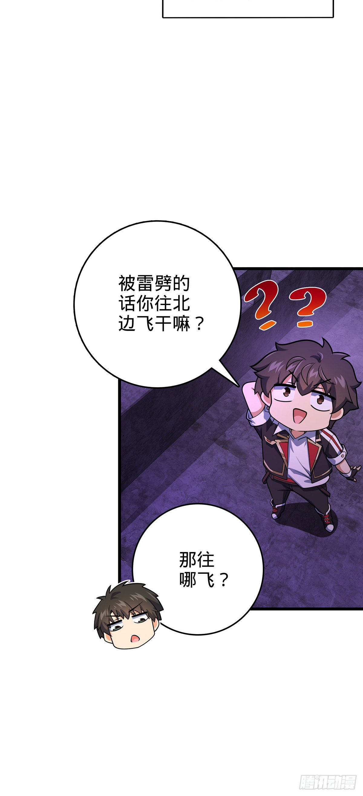 486 诡术之术42