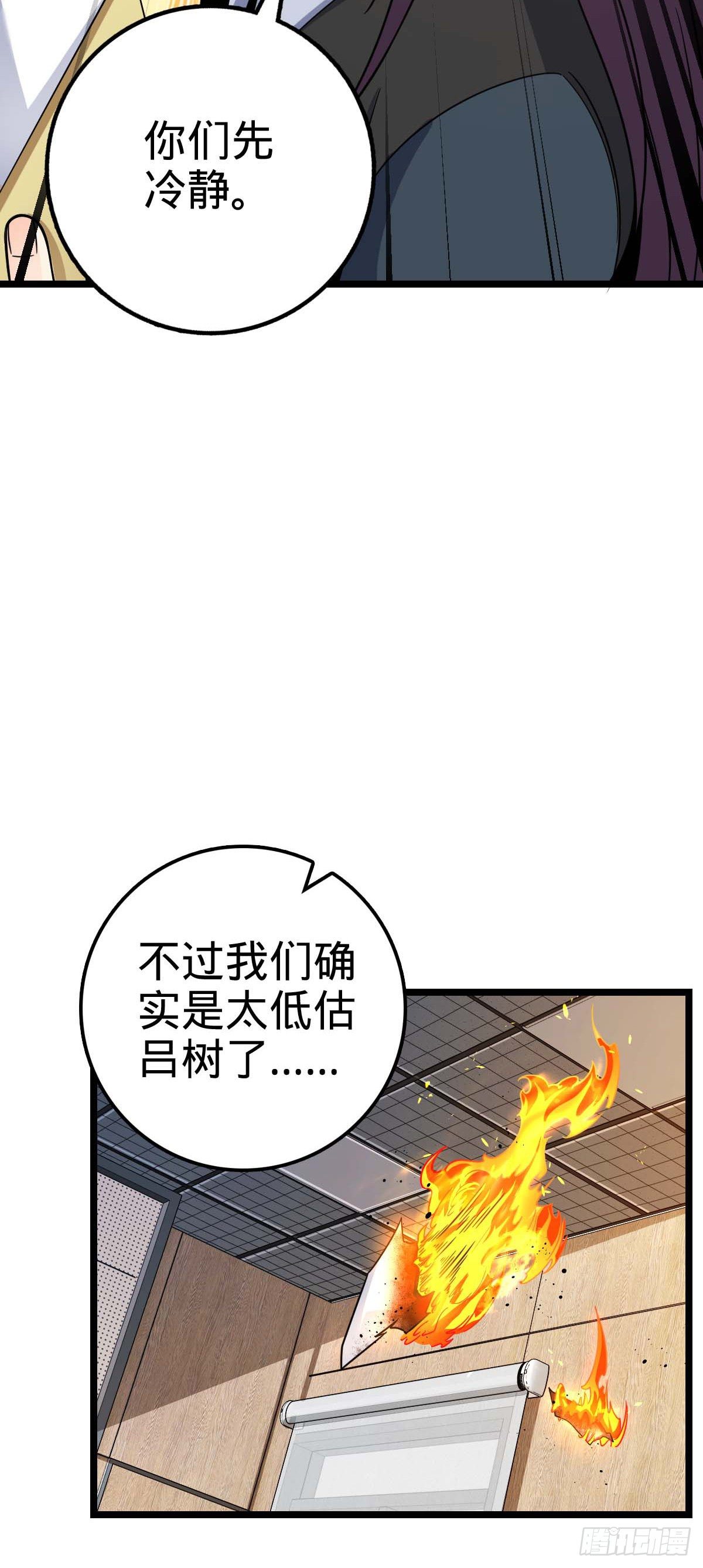 469 新的杀手鐗3