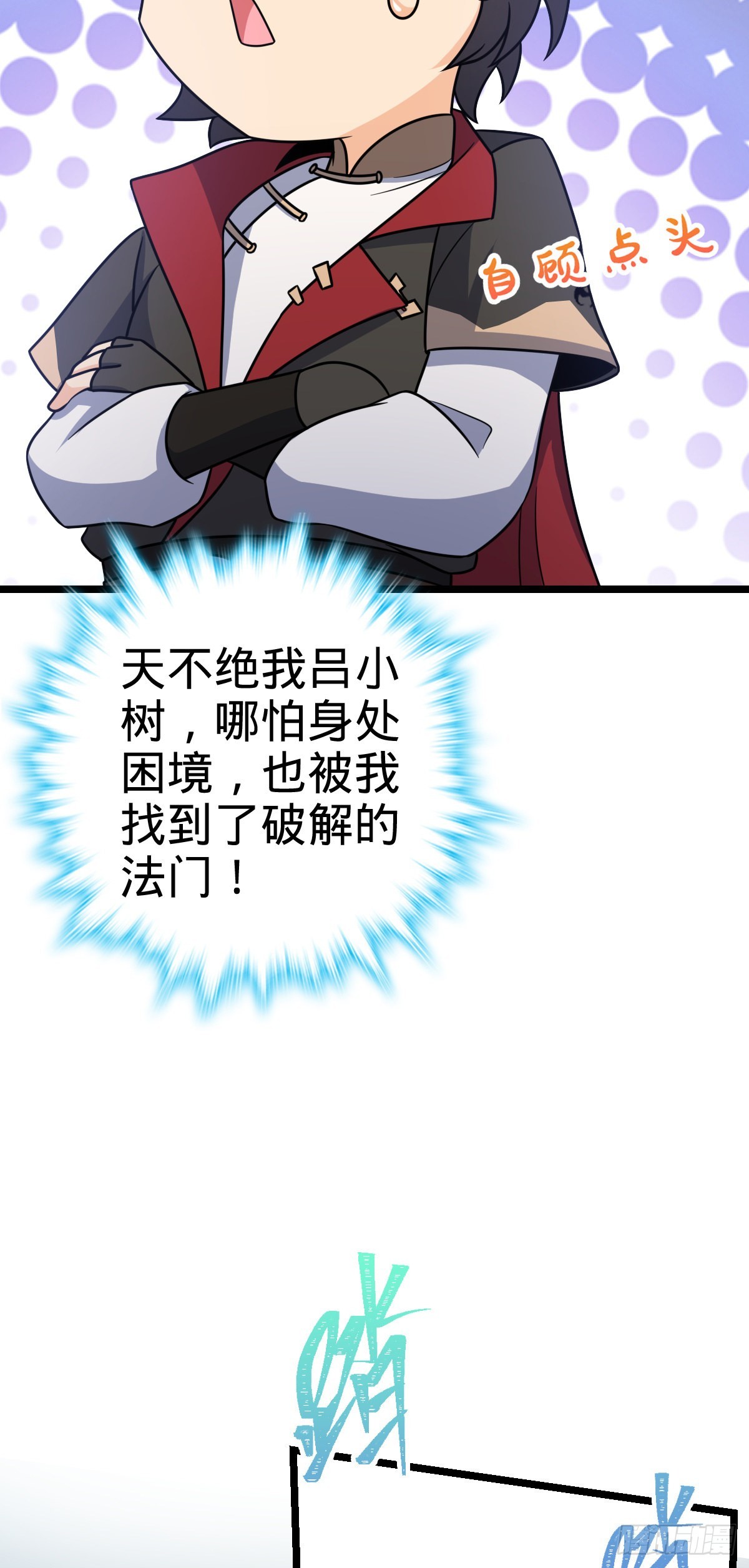 504 诗仙31