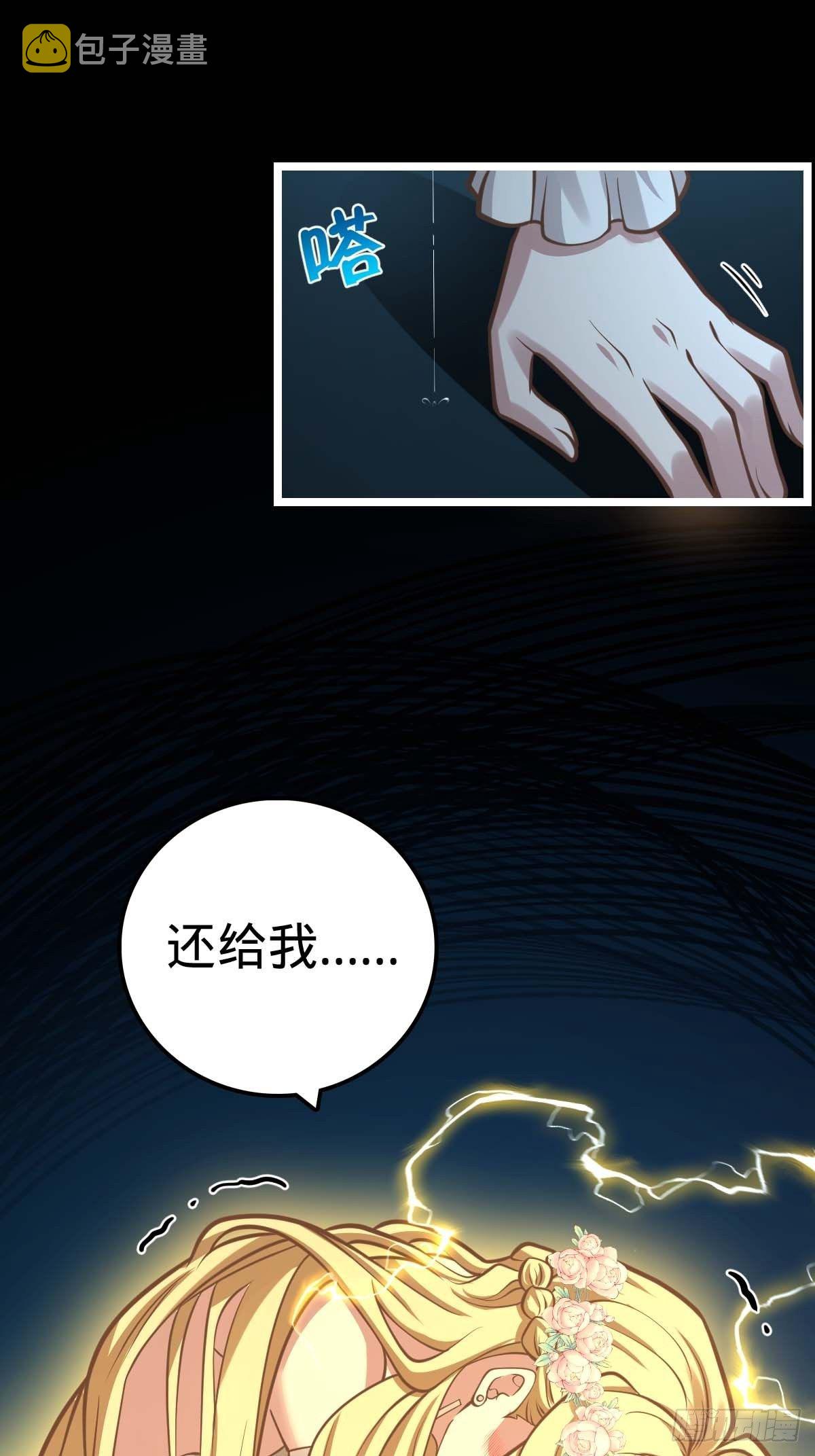 379 血色战斗11