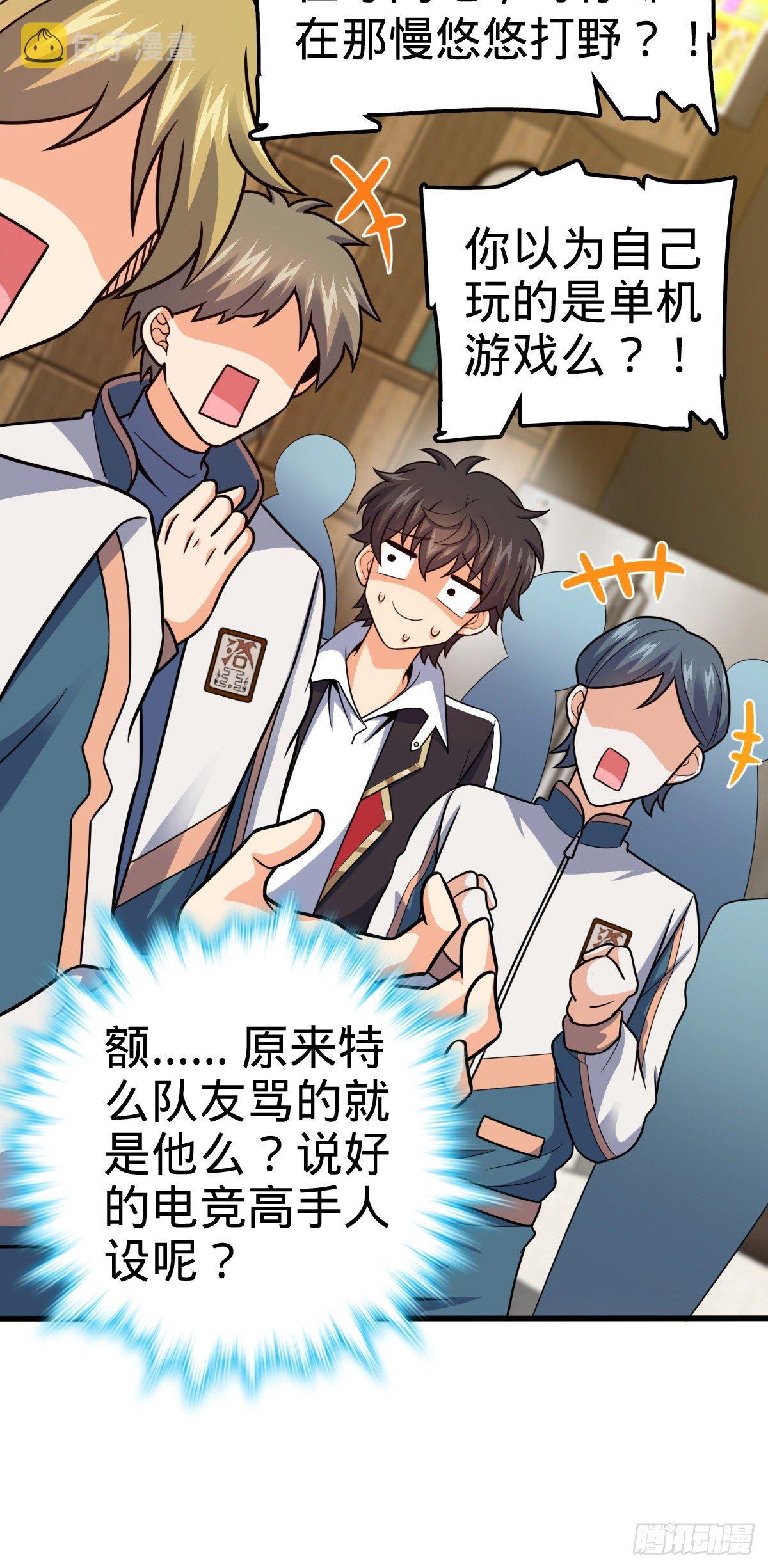 435 剑阁新道路！51