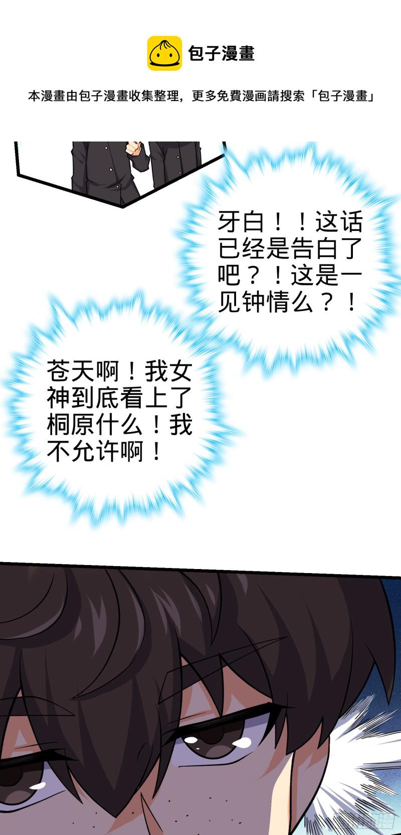 215 拜师7
