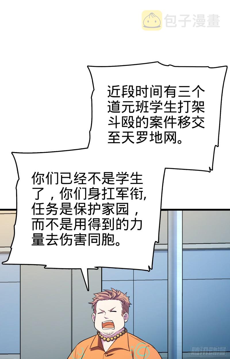 106 觉醒秘诀4