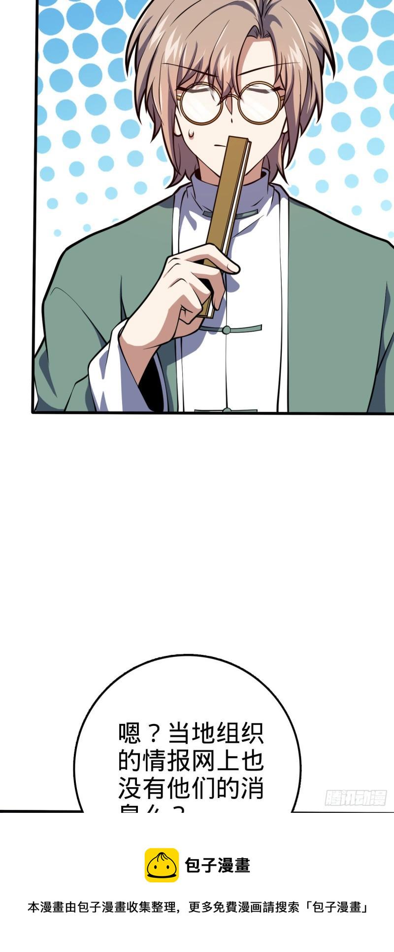 371 人间蒸发55