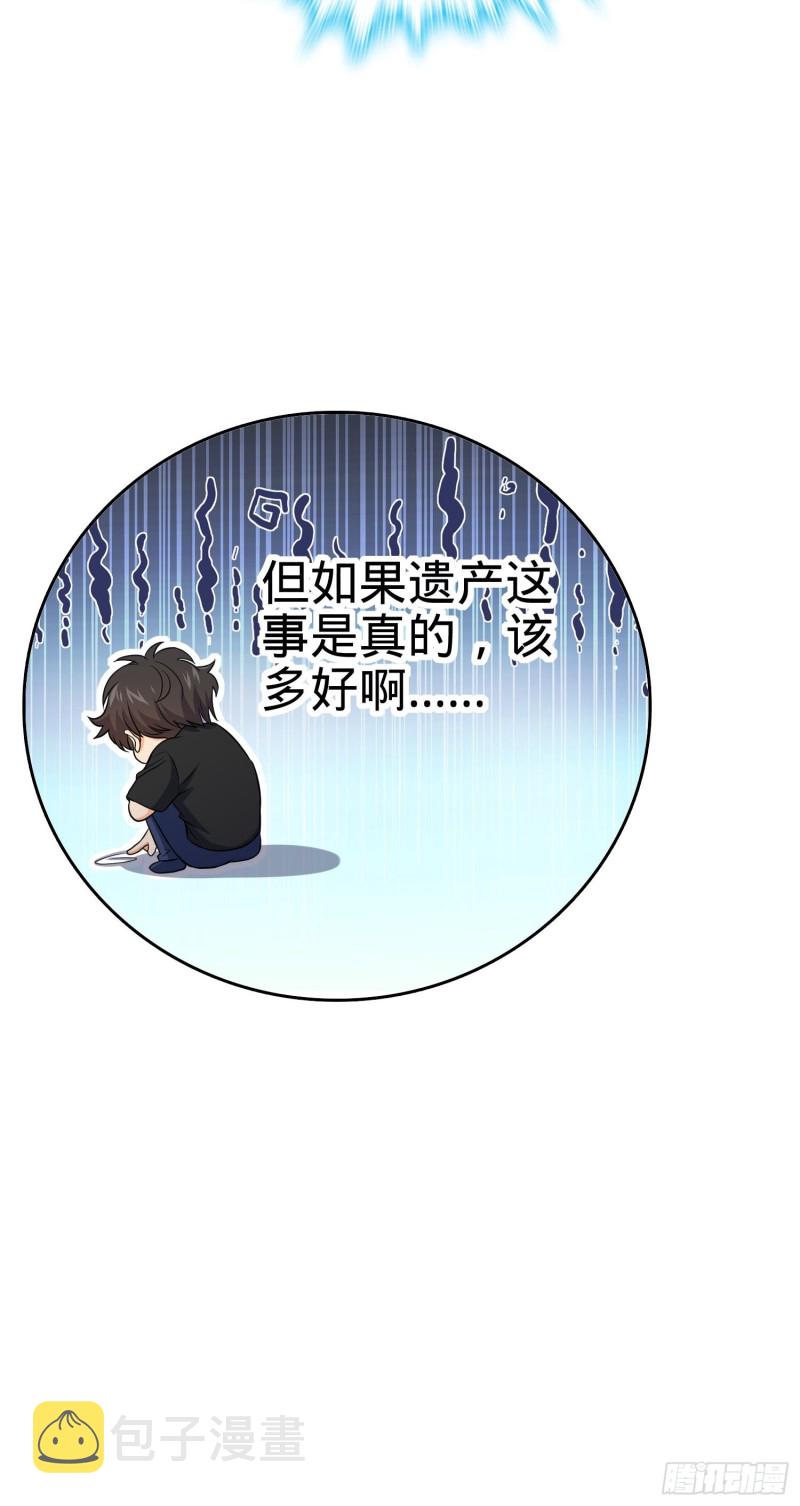 221 野际之死63