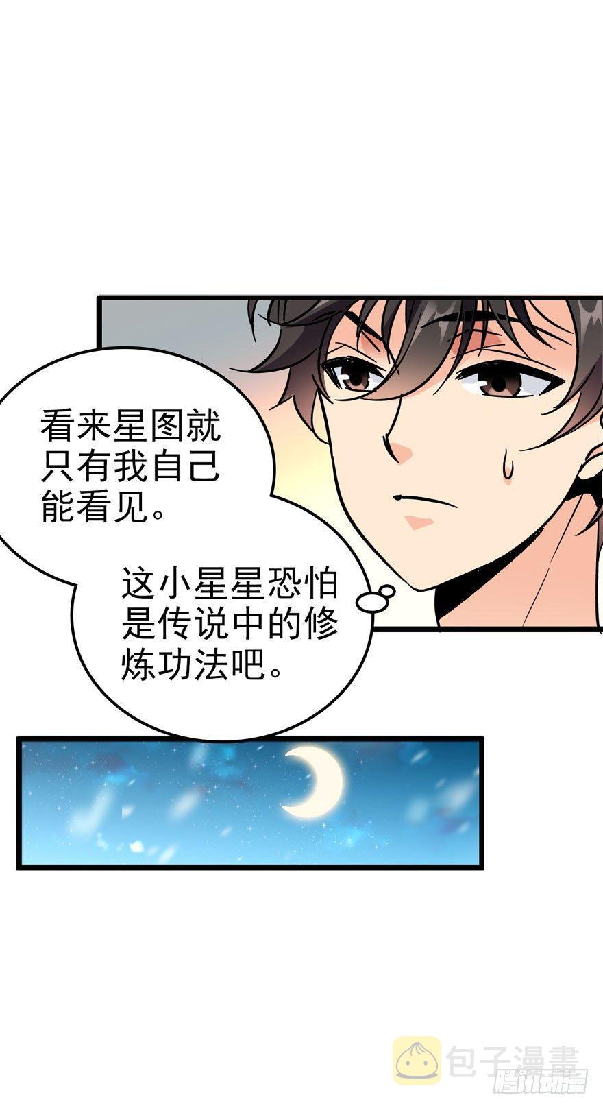 04 神秘人22