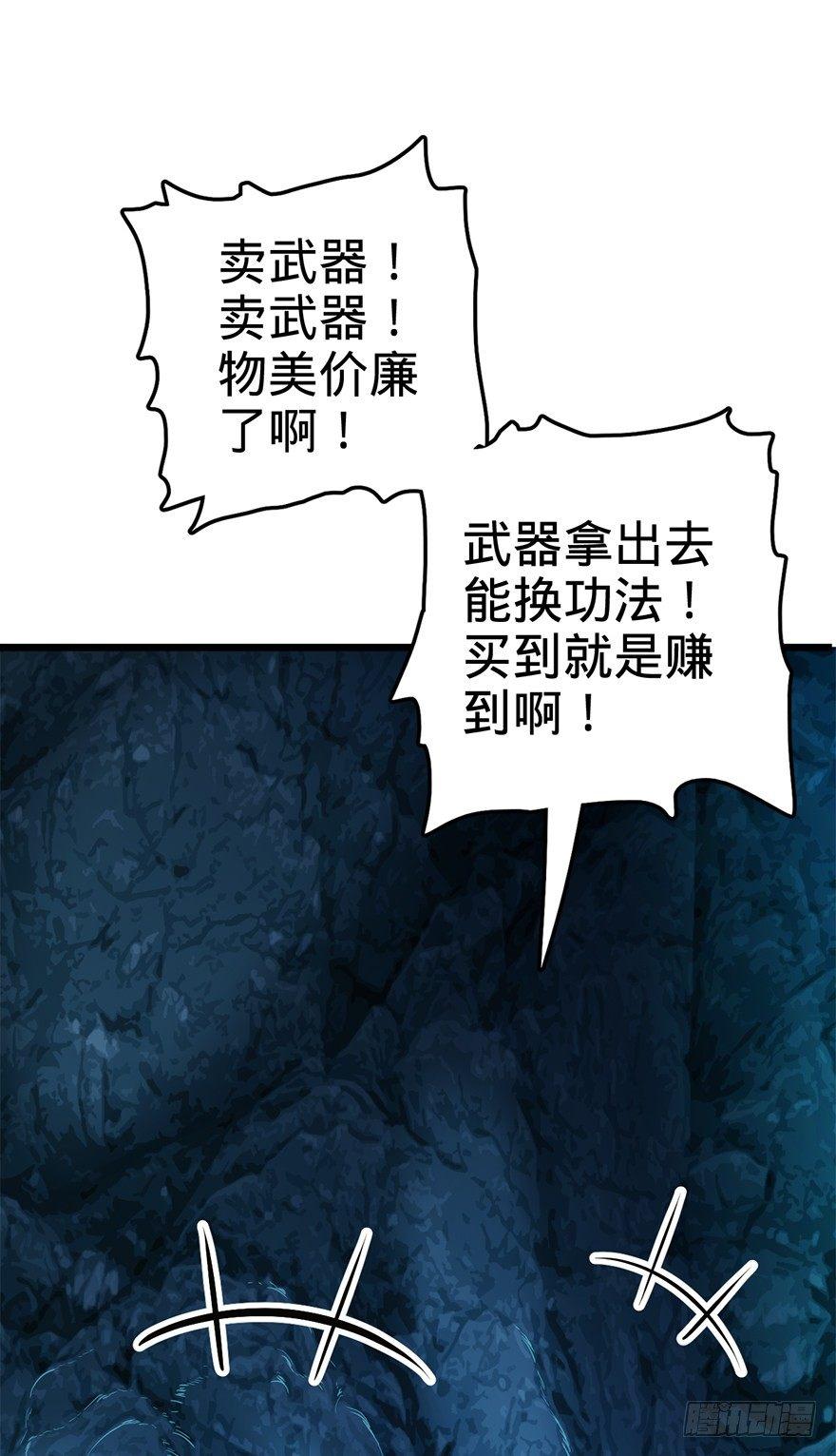 40 计划落空？39