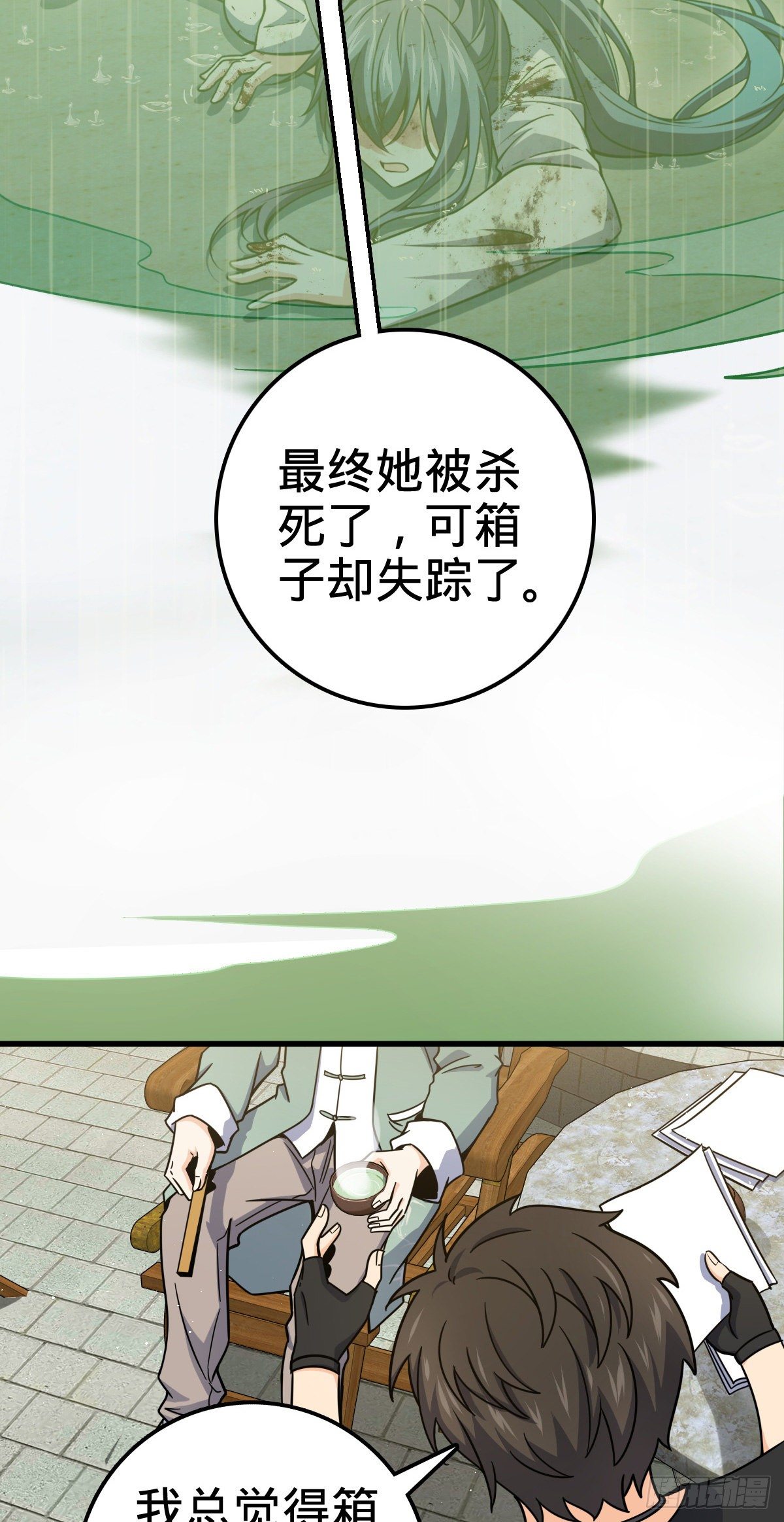 416 当年秘辛15