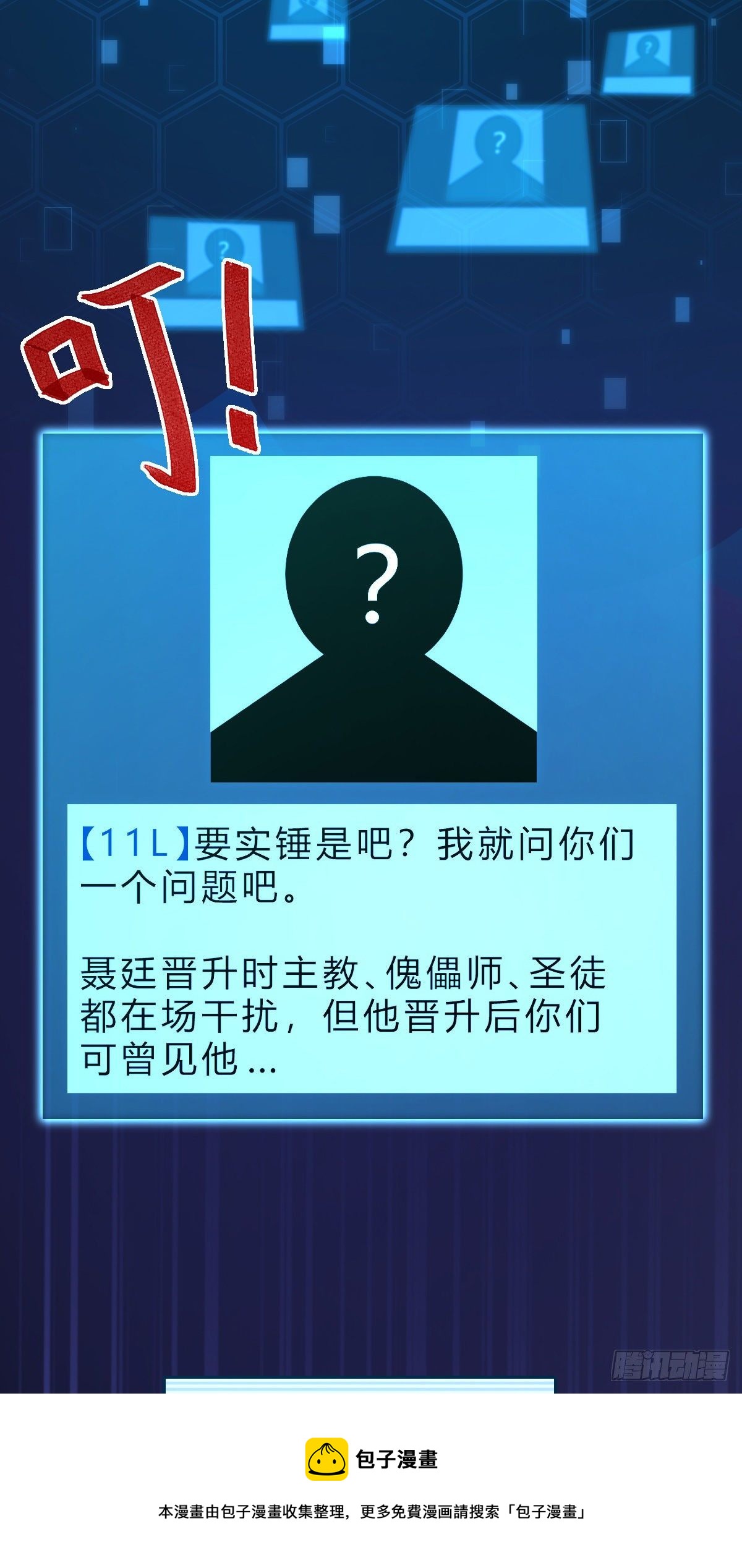 442 变天32