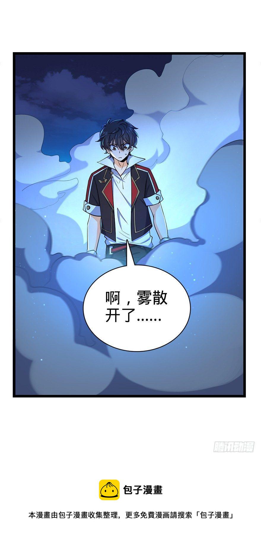 32 都是托班长的福~58