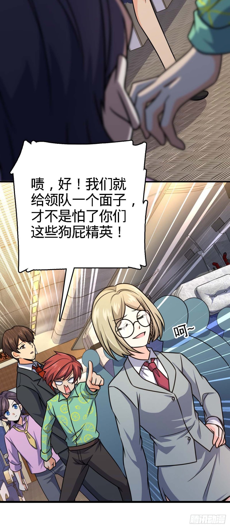 317 私房钱19