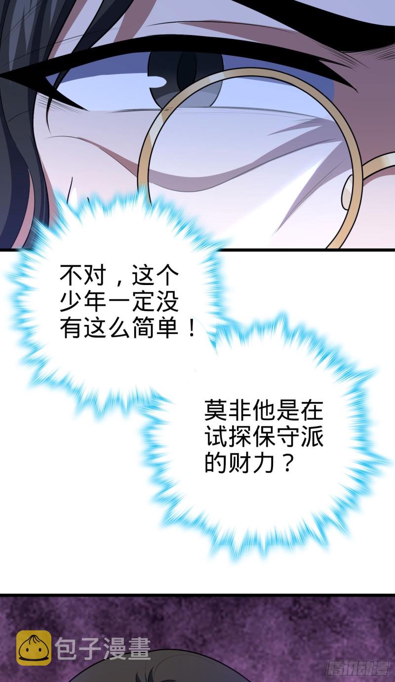 217 棋局如人生28