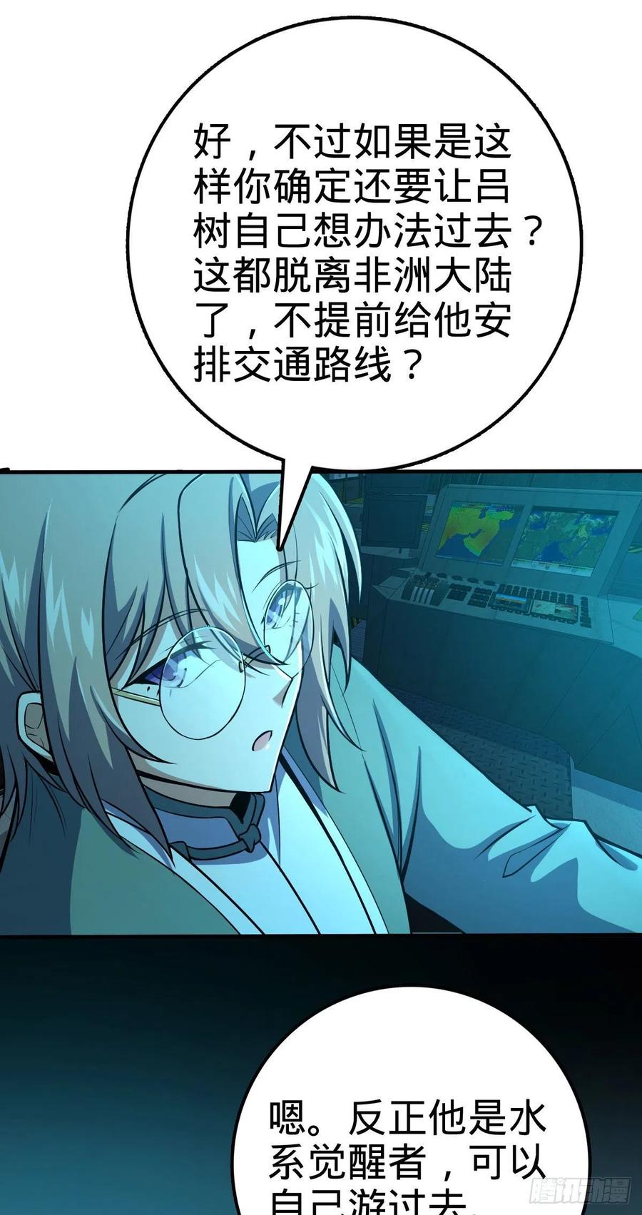 352 出发撒丁岛53