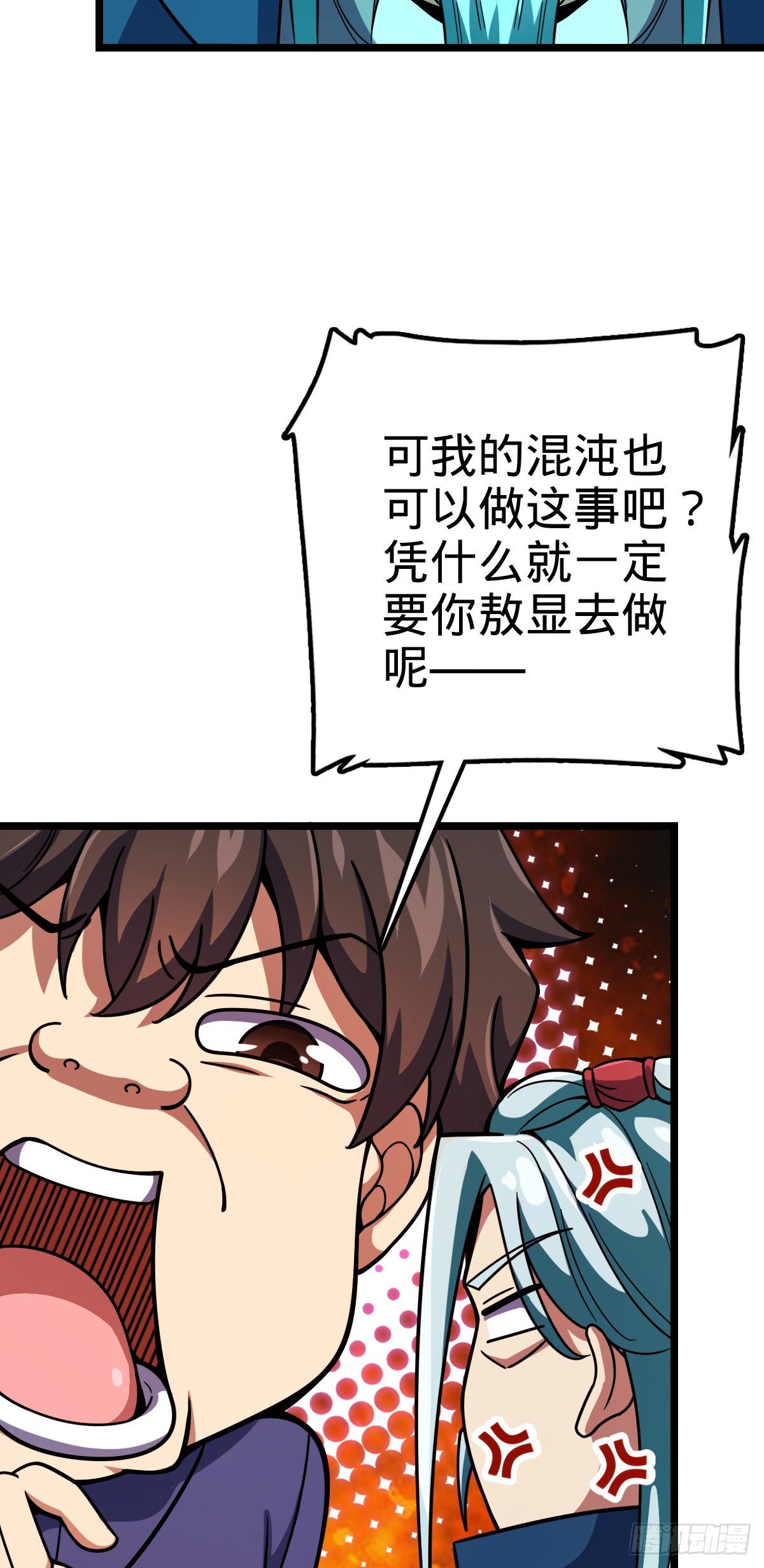408 屠龙5