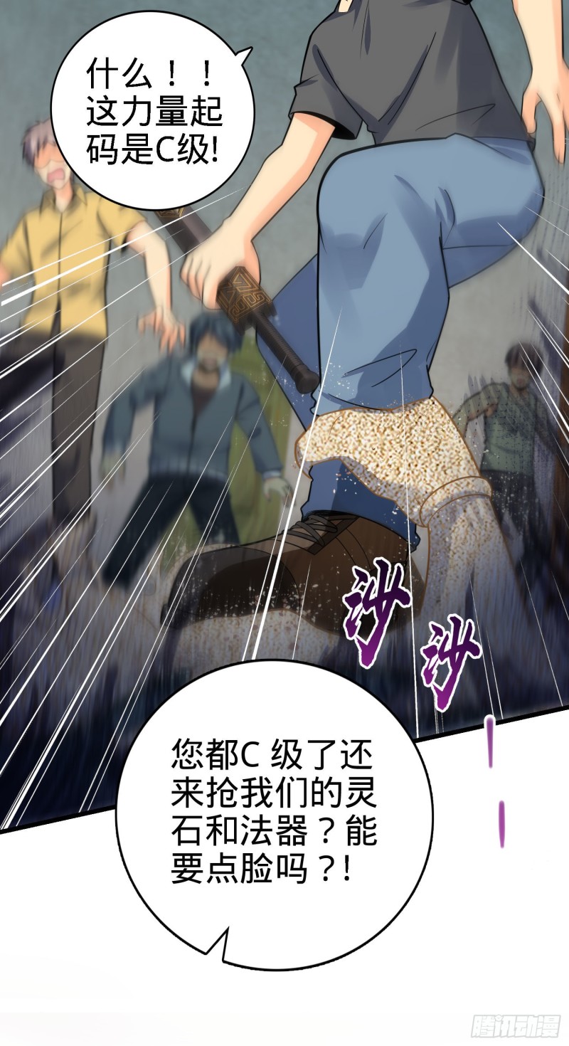 133 你找啥呢56