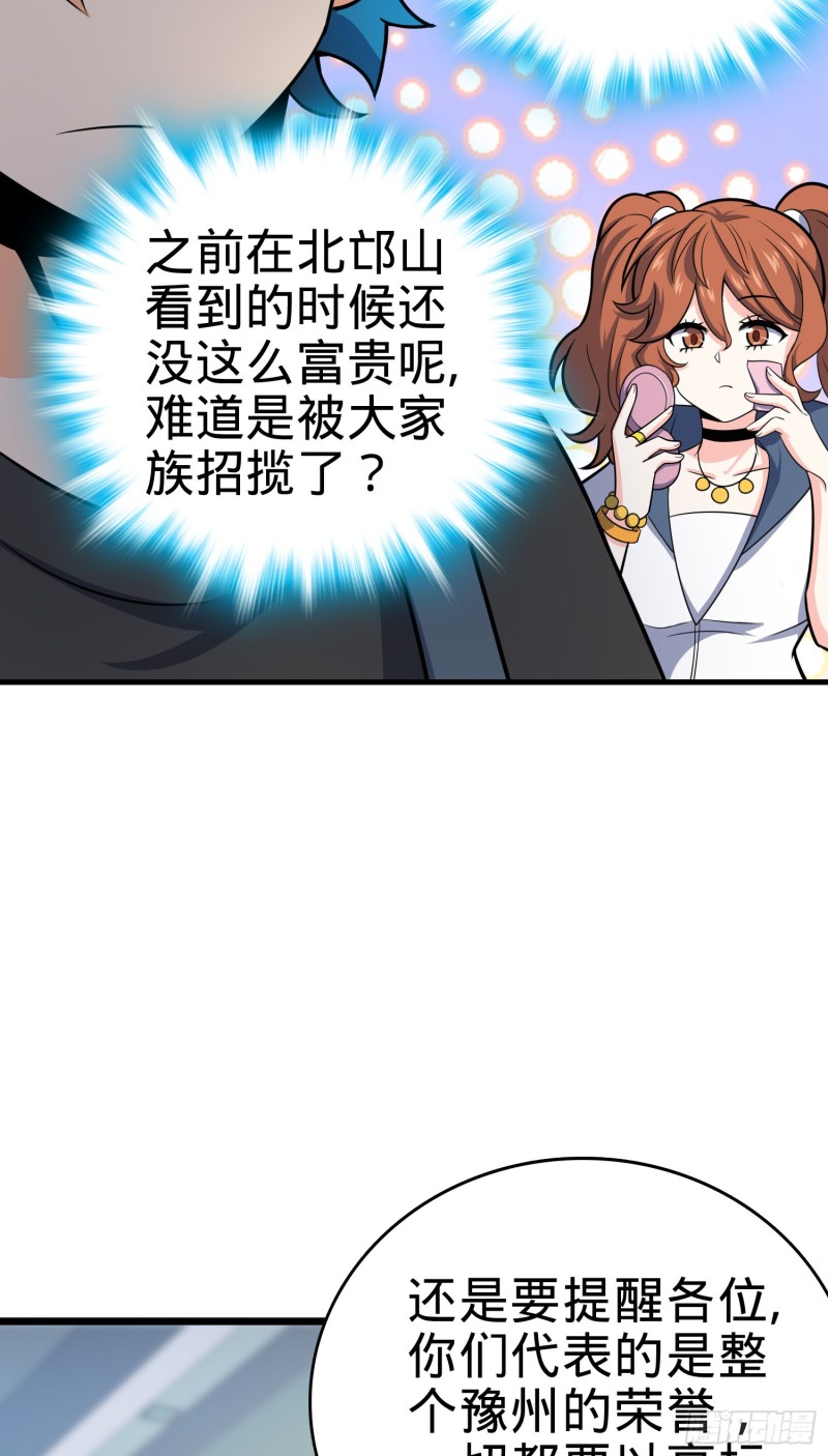 111 进京述职44