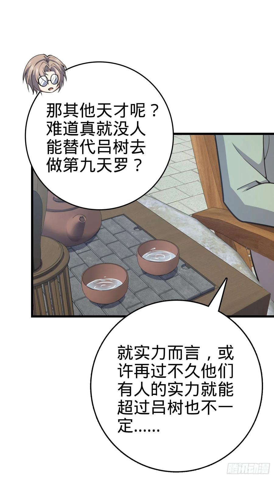 288 特批入学11