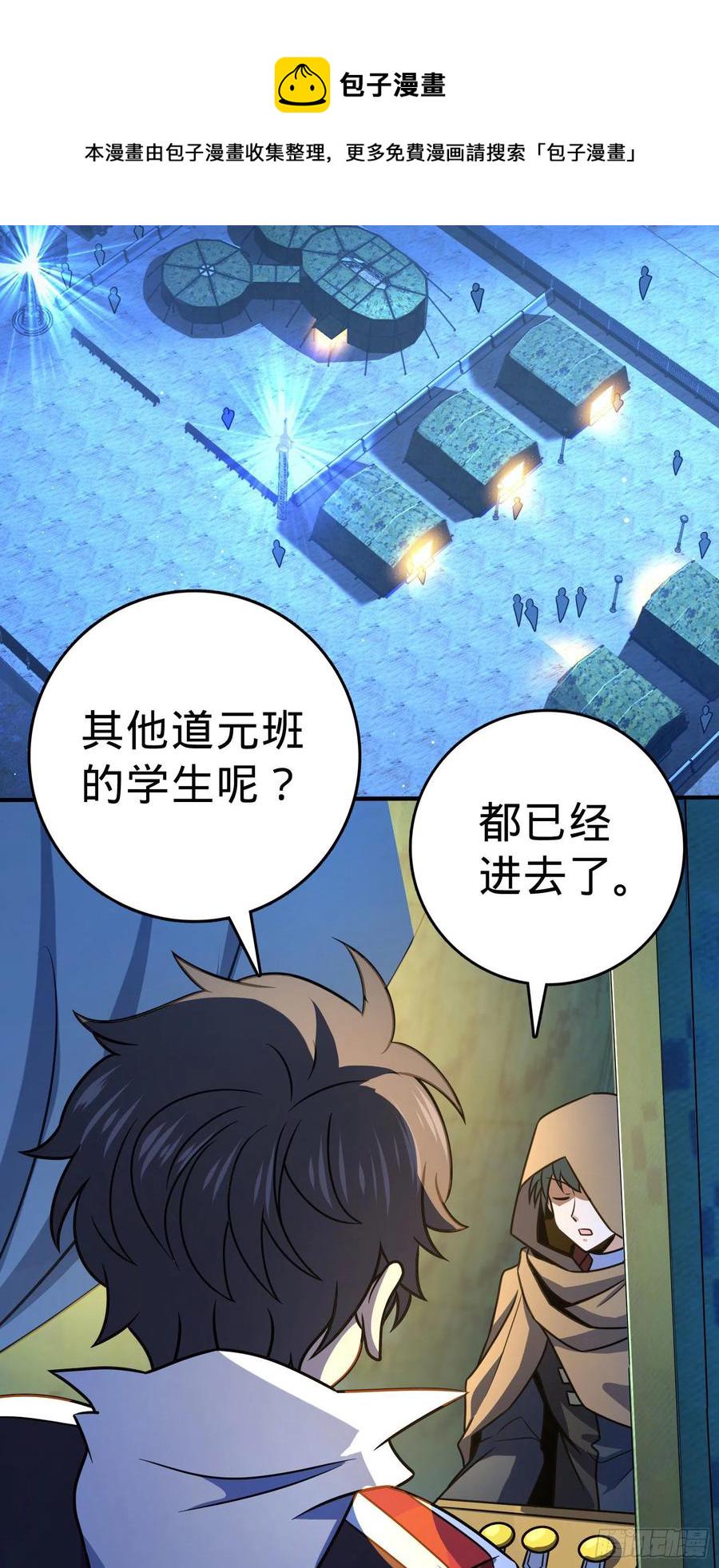 293 温室花朵吕小树56
