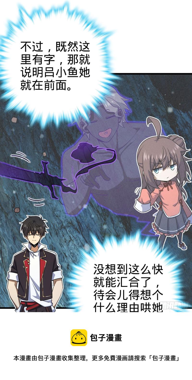 195 吕小鱼保护吕树11