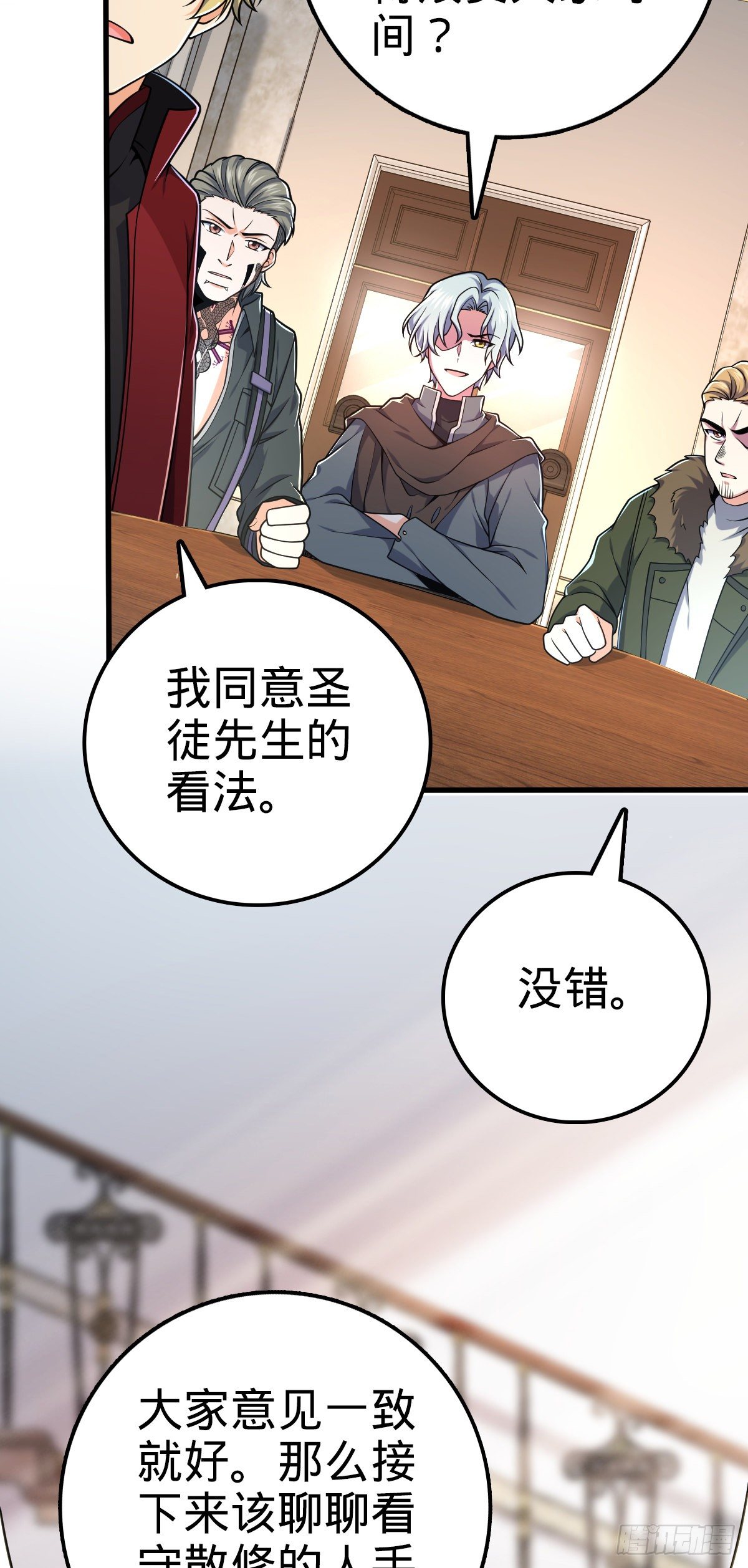 463 炮灰圈养6