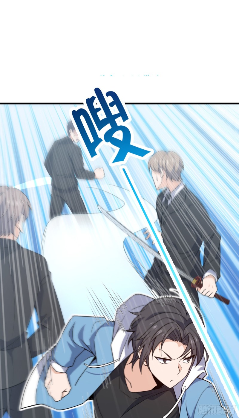 227 谁这麽有种！17