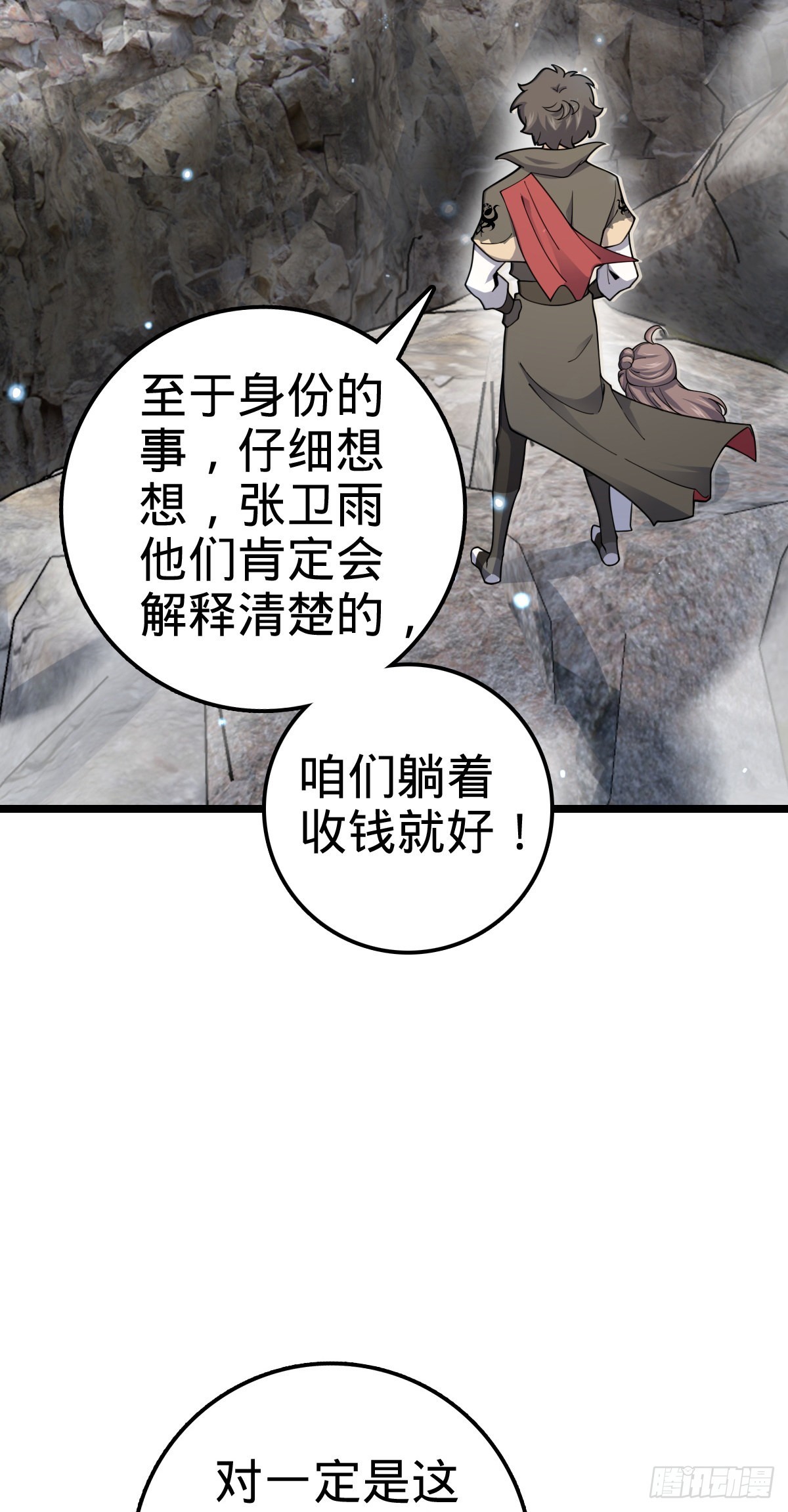 558 旗子已立好62