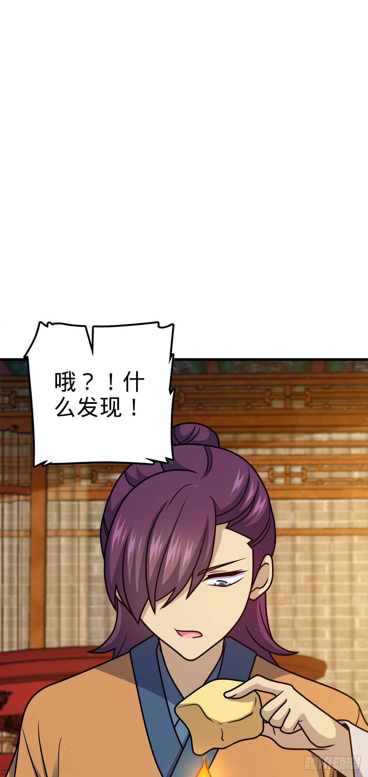 532 病毒式营销41