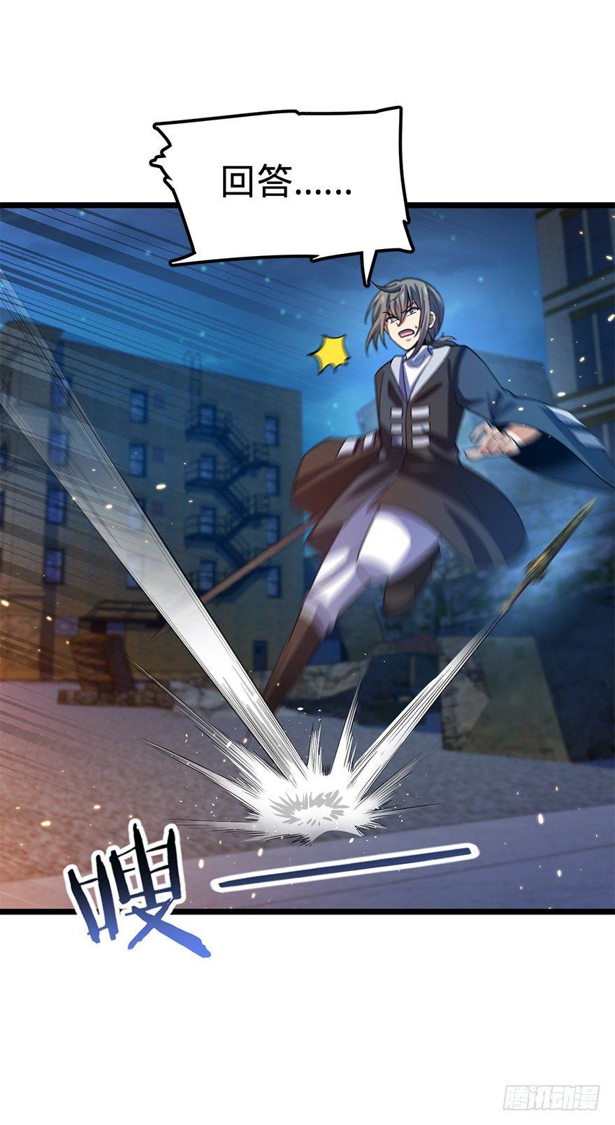 27 强制觉醒！52