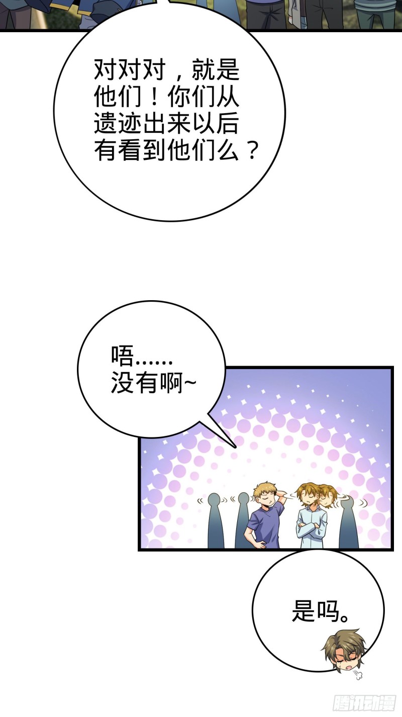 201 白色面具17
