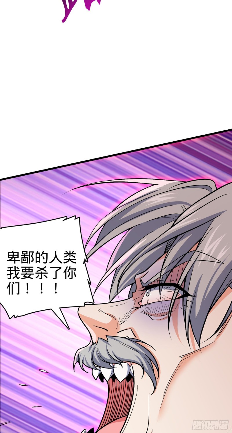 197 老爷子拆台19